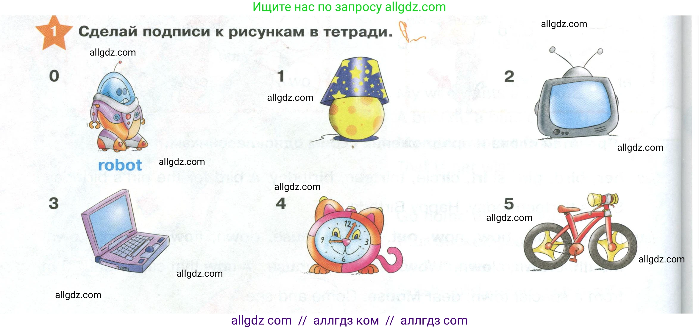 Английский язык (english), 2 класс Учебник (Student's book), авторы: Баранова Ксения Михайловна (Baranova Ksenia), Дули Дженни (Dooley Jenny), Копылова Виктория Викторовна (Kopylova Victoria), Мильруд Радислав Петрович (Millrood Radislav), Эванс Вирджиния (Evans Virginia), издательство Просвещение, Москва, 2023, белого цвета, Часть ( Part) 1, страница 64, номер 1, Условие