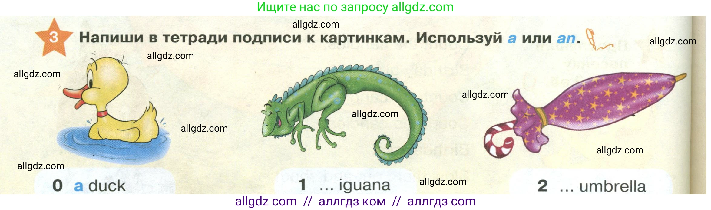 Английский язык (english), 2 класс Учебник (Student's book), авторы: Баранова Ксения Михайловна (Baranova Ksenia), Дули Дженни (Dooley Jenny), Копылова Виктория Викторовна (Kopylova Victoria), Мильруд Радислав Петрович (Millrood Radislav), Эванс Вирджиния (Evans Virginia), издательство Просвещение, Москва, 2023, белого цвета, Часть ( Part) 1, страница 64, номер 3, Условие