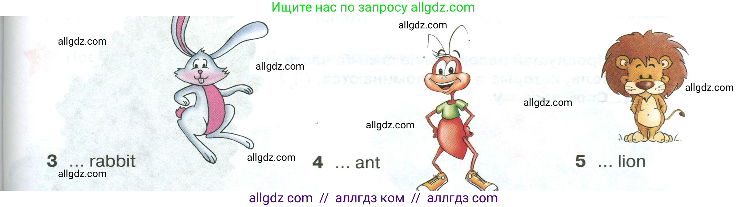 Английский язык (english), 2 класс Учебник (Student's book), авторы: Баранова Ксения Михайловна (Baranova Ksenia), Дули Дженни (Dooley Jenny), Копылова Виктория Викторовна (Kopylova Victoria), Мильруд Радислав Петрович (Millrood Radislav), Эванс Вирджиния (Evans Virginia), издательство Просвещение, Москва, 2023, белого цвета, Часть ( Part) 1, страница 64, номер 3, Условие (продолжение 2)