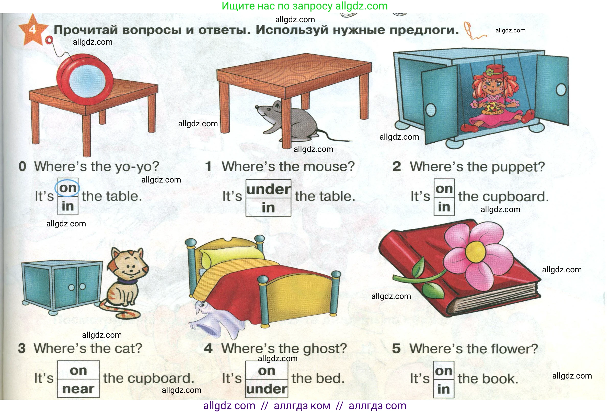 Английский язык (english), 2 класс Учебник (Student's book), авторы: Баранова Ксения Михайловна (Baranova Ksenia), Дули Дженни (Dooley Jenny), Копылова Виктория Викторовна (Kopylova Victoria), Мильруд Радислав Петрович (Millrood Radislav), Эванс Вирджиния (Evans Virginia), издательство Просвещение, Москва, 2023, белого цвета, Часть ( Part) 1, страница 65, номер 4, Условие