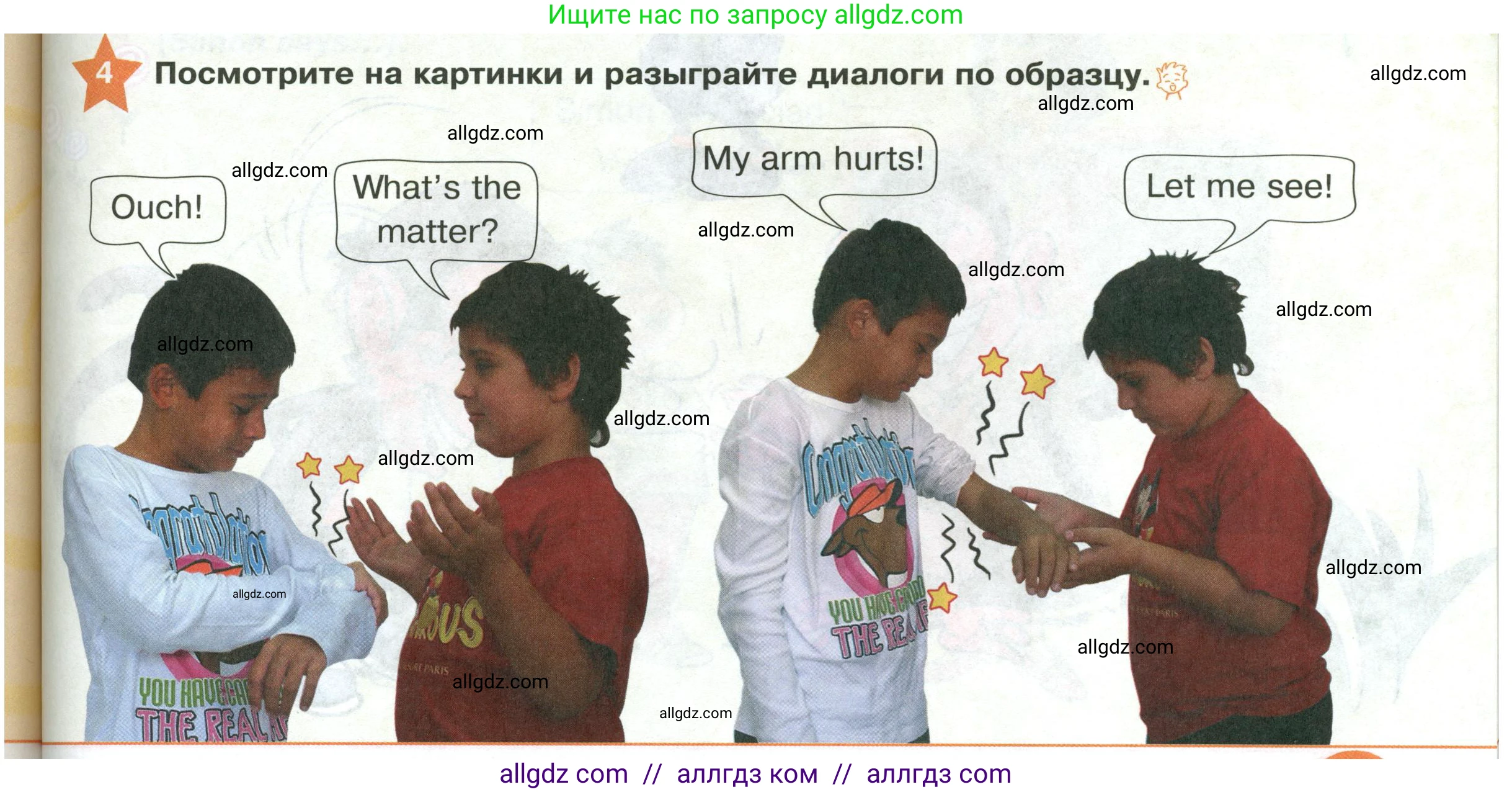 Английский язык (english), 2 класс Учебник (Student's book), авторы: Баранова Ксения Михайловна (Baranova Ksenia), Дули Дженни (Dooley Jenny), Копылова Виктория Викторовна (Kopylova Victoria), Мильруд Радислав Петрович (Millrood Radislav), Эванс Вирджиния (Evans Virginia), издательство Просвещение, Москва, 2023, белого цвета, Часть ( Part) 1, страница 67, номер 4, Условие