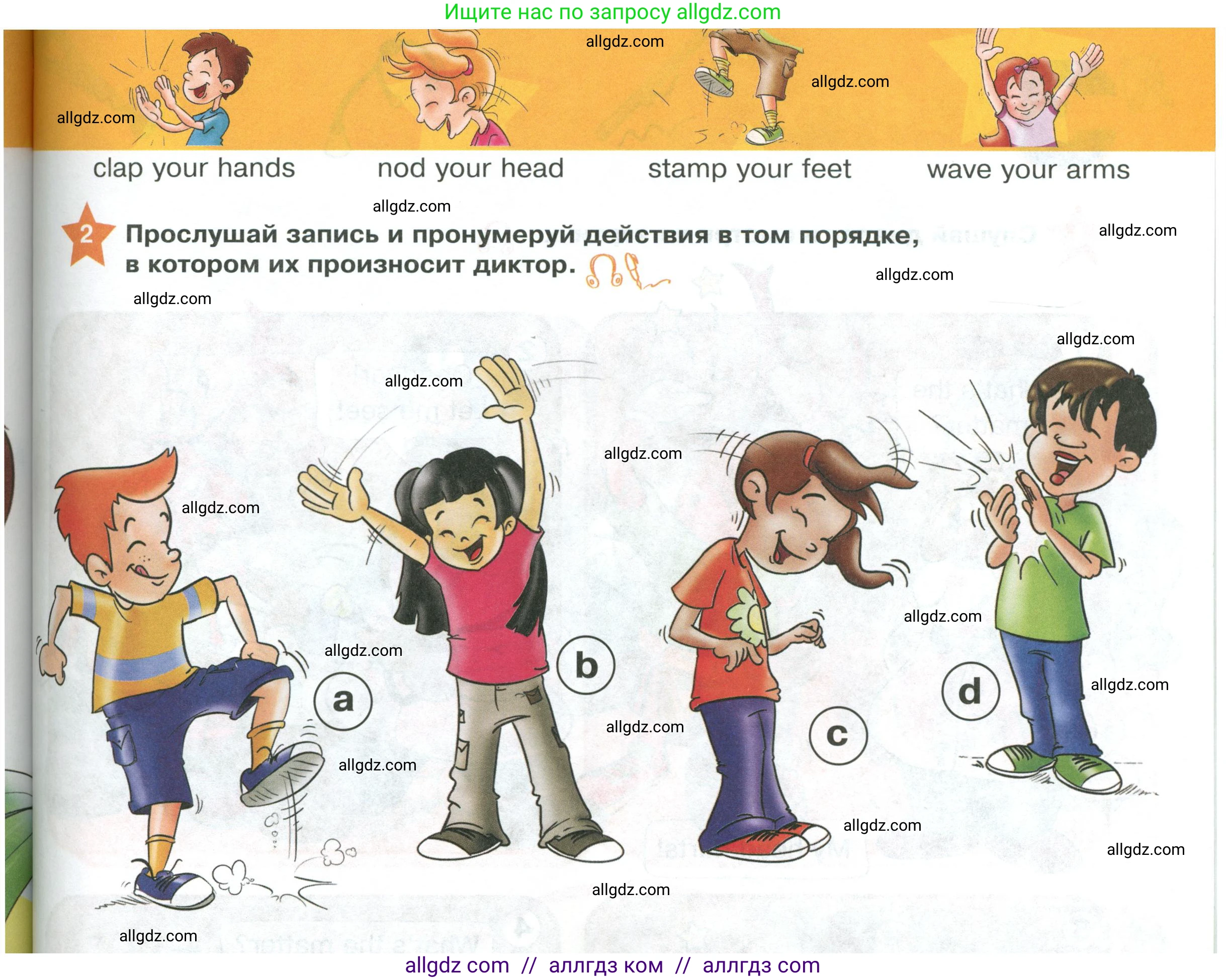 Английский язык (english), 2 класс Учебник (Student's book), авторы: Баранова Ксения Михайловна (Baranova Ksenia), Дули Дженни (Dooley Jenny), Копылова Виктория Викторовна (Kopylova Victoria), Мильруд Радислав Петрович (Millrood Radislav), Эванс Вирджиния (Evans Virginia), издательство Просвещение, Москва, 2023, белого цвета, Часть ( Part) 1, страница 69, номер 2, Условие