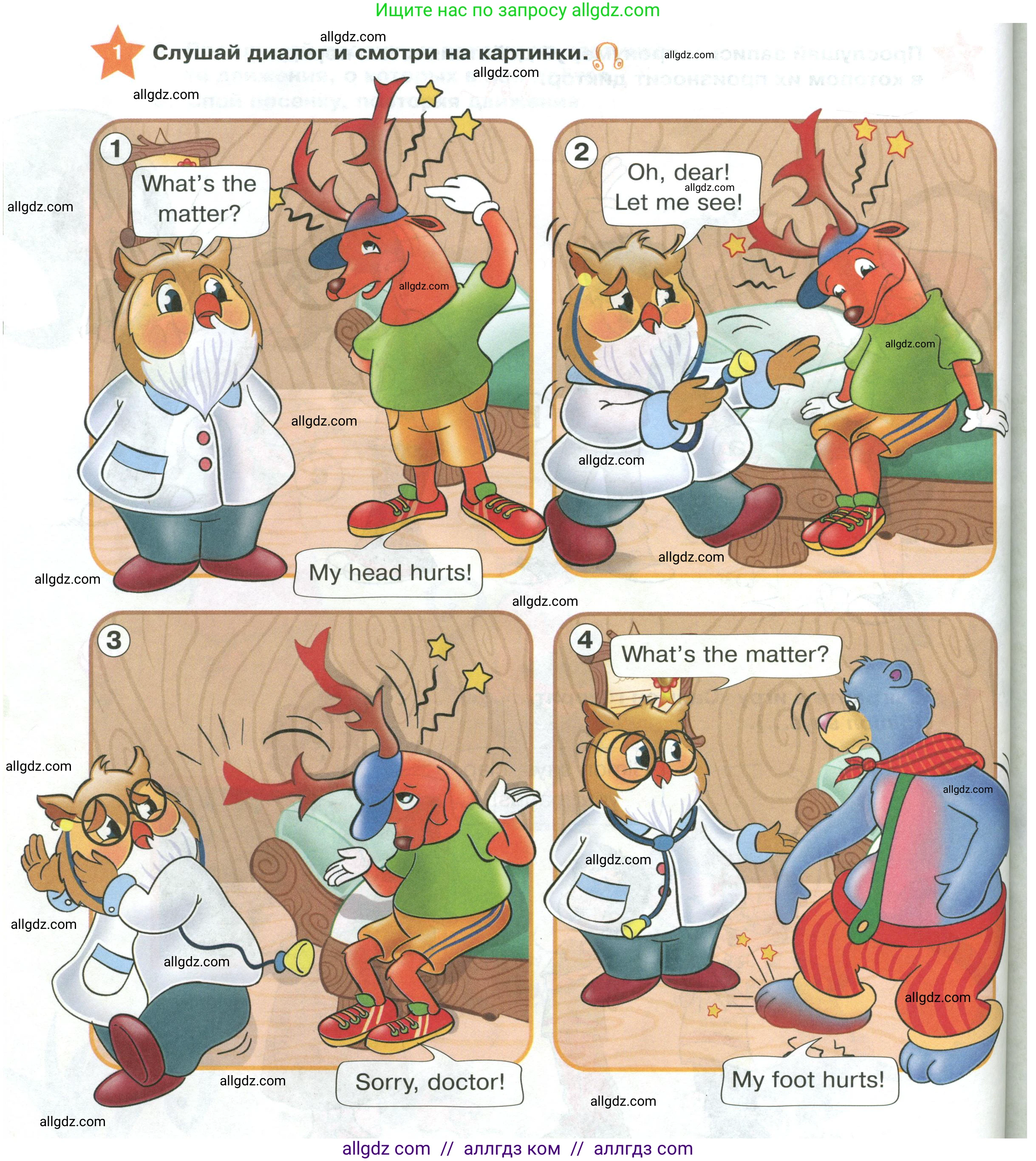 Английский язык (english), 2 класс Учебник (Student's book), авторы: Баранова Ксения Михайловна (Baranova Ksenia), Дули Дженни (Dooley Jenny), Копылова Виктория Викторовна (Kopylova Victoria), Мильруд Радислав Петрович (Millrood Radislav), Эванс Вирджиния (Evans Virginia), издательство Просвещение, Москва, 2023, белого цвета, Часть ( Part) 1, страница 70, номер 1, Условие