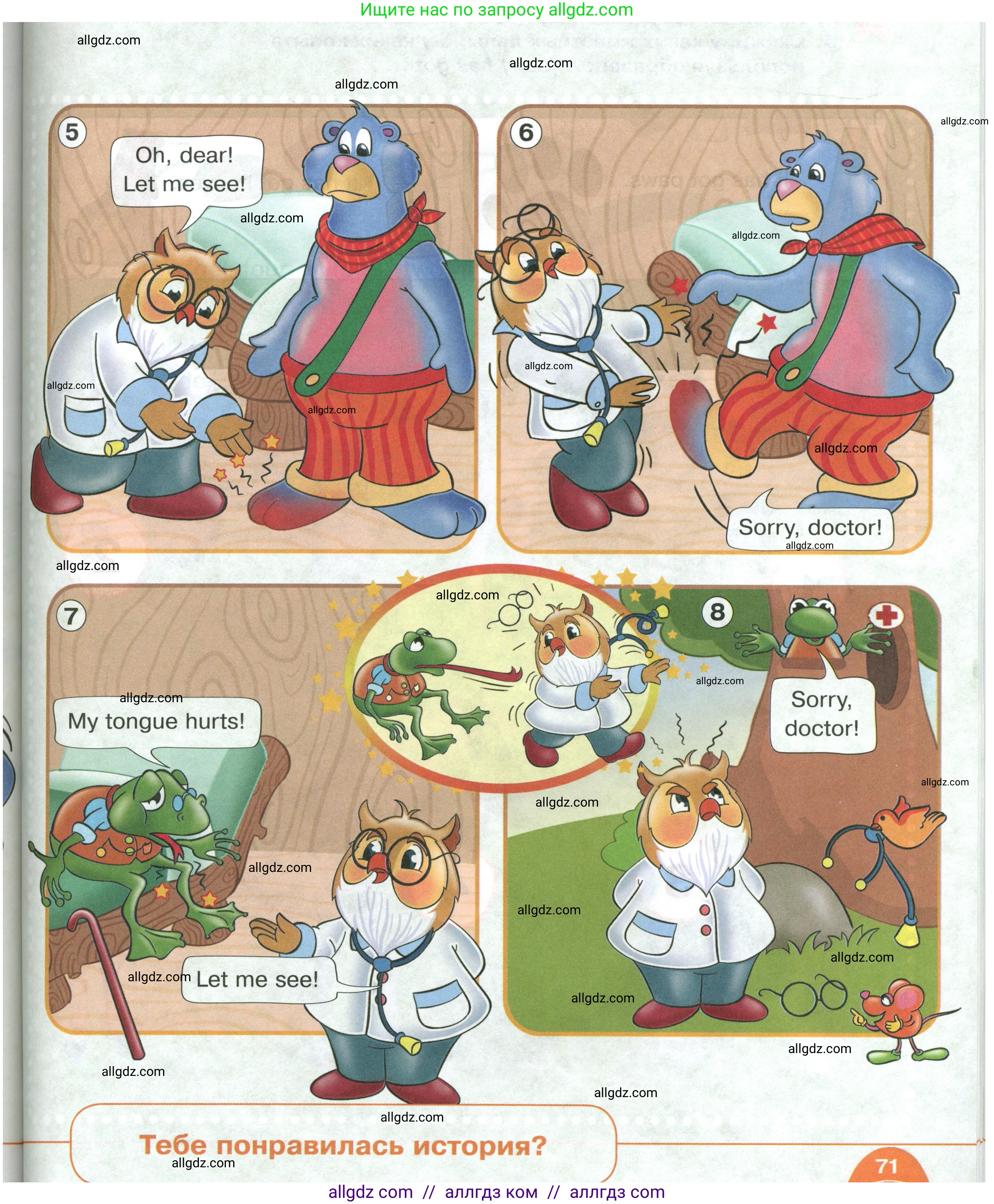 Английский язык (english), 2 класс Учебник (Student's book), авторы: Баранова Ксения Михайловна (Baranova Ksenia), Дули Дженни (Dooley Jenny), Копылова Виктория Викторовна (Kopylova Victoria), Мильруд Радислав Петрович (Millrood Radislav), Эванс Вирджиния (Evans Virginia), издательство Просвещение, Москва, 2023, белого цвета, Часть ( Part) 1, страница 70, номер 1, Условие (продолжение 2)