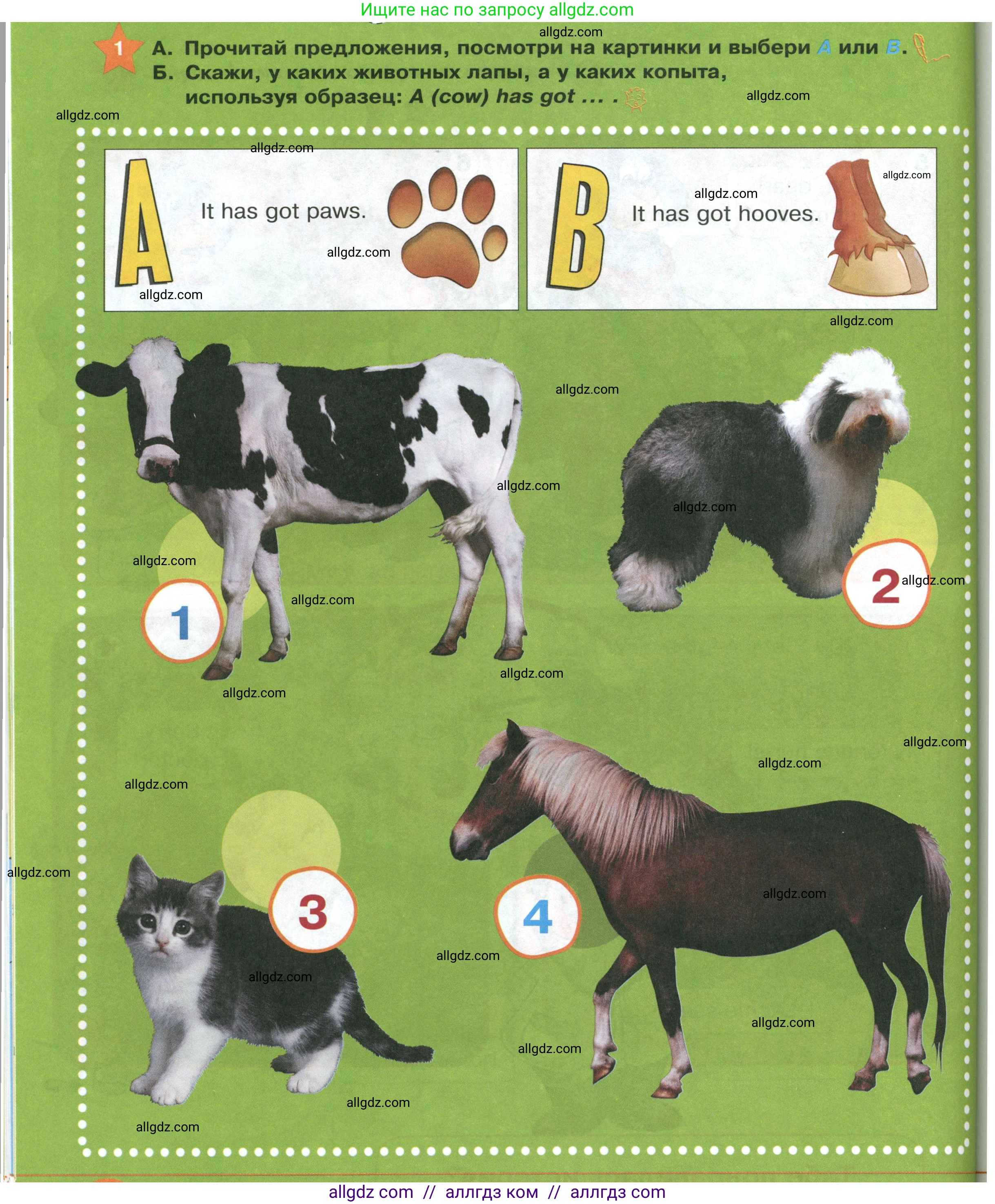 Английский язык (english), 2 класс Учебник (Student's book), авторы: Баранова Ксения Михайловна (Baranova Ksenia), Дули Дженни (Dooley Jenny), Копылова Виктория Викторовна (Kopylova Victoria), Мильруд Радислав Петрович (Millrood Radislav), Эванс Вирджиния (Evans Virginia), издательство Просвещение, Москва, 2023, белого цвета, Часть ( Part) 1, страница 72, номер 1, Условие