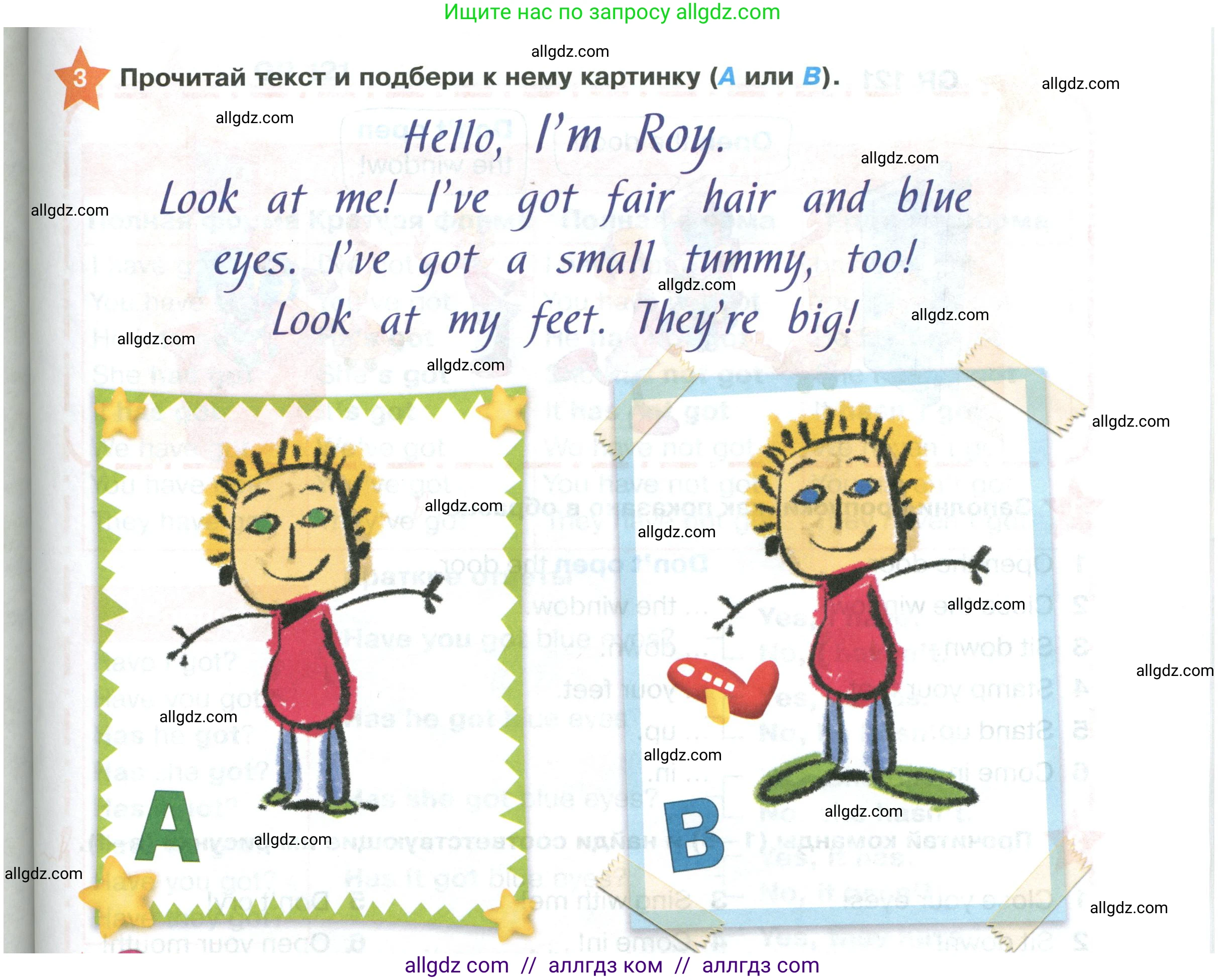 Английский язык (english), 2 класс Учебник (Student's book), авторы: Баранова Ксения Михайловна (Baranova Ksenia), Дули Дженни (Dooley Jenny), Копылова Виктория Викторовна (Kopylova Victoria), Мильруд Радислав Петрович (Millrood Radislav), Эванс Вирджиния (Evans Virginia), издательство Просвещение, Москва, 2023, белого цвета, Часть ( Part) 1, страница 75, номер 3, Условие