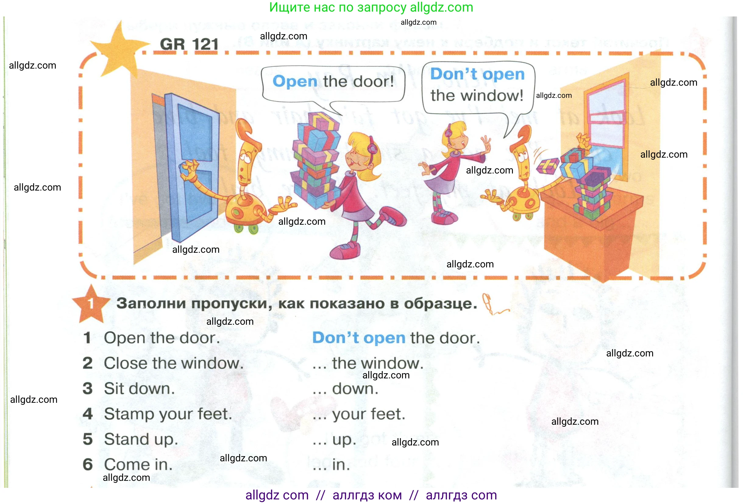 Английский язык (english), 2 класс Учебник (Student's book), авторы: Баранова Ксения Михайловна (Baranova Ksenia), Дули Дженни (Dooley Jenny), Копылова Виктория Викторовна (Kopylova Victoria), Мильруд Радислав Петрович (Millrood Radislav), Эванс Вирджиния (Evans Virginia), издательство Просвещение, Москва, 2023, белого цвета, Часть ( Part) 1, страница 76, номер 1, Условие