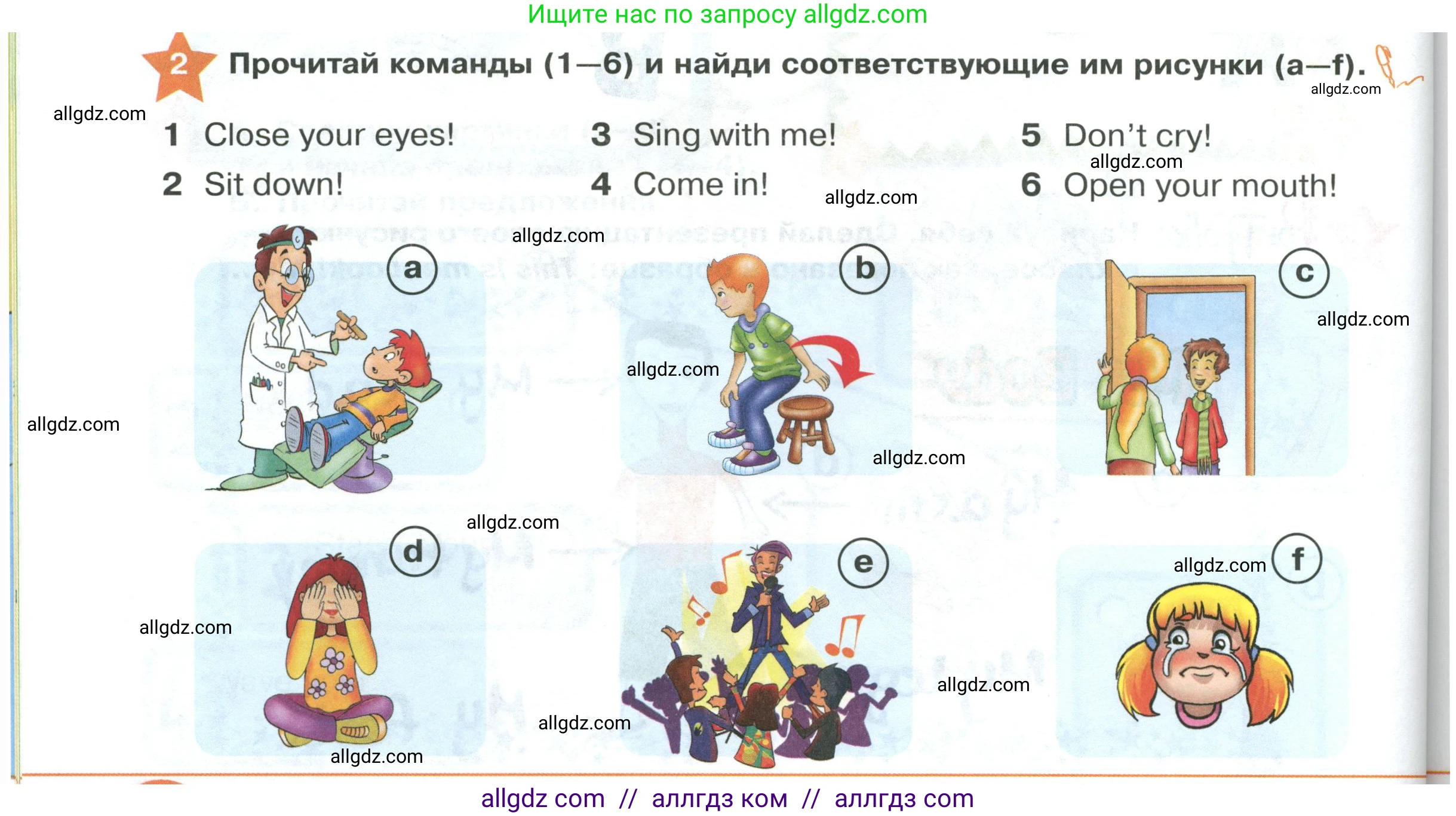 Английский язык (english), 2 класс Учебник (Student's book), авторы: Баранова Ксения Михайловна (Baranova Ksenia), Дули Дженни (Dooley Jenny), Копылова Виктория Викторовна (Kopylova Victoria), Мильруд Радислав Петрович (Millrood Radislav), Эванс Вирджиния (Evans Virginia), издательство Просвещение, Москва, 2023, белого цвета, Часть ( Part) 1, страница 76, номер 2, Условие