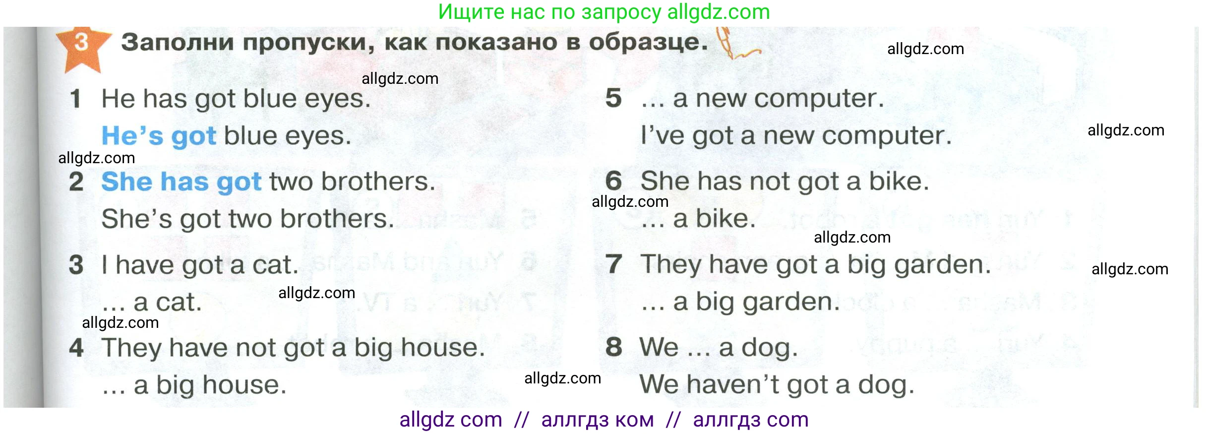 Английский язык (english), 2 класс Учебник (Student's book), авторы: Баранова Ксения Михайловна (Baranova Ksenia), Дули Дженни (Dooley Jenny), Копылова Виктория Викторовна (Kopylova Victoria), Мильруд Радислав Петрович (Millrood Radislav), Эванс Вирджиния (Evans Virginia), издательство Просвещение, Москва, 2023, белого цвета, Часть ( Part) 1, страница 77, номер 3, Условие