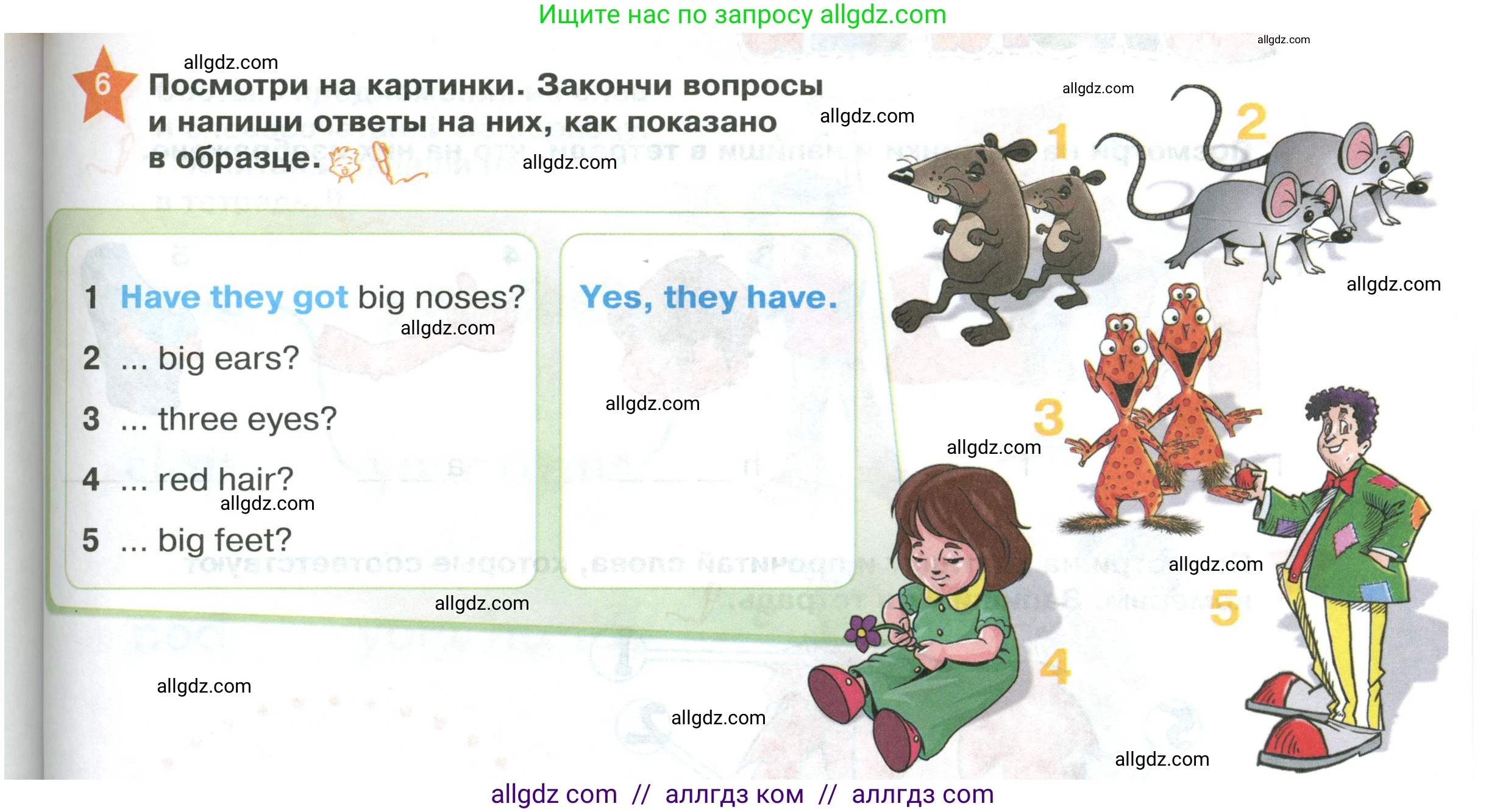 Английский язык (english), 2 класс Учебник (Student's book), авторы: Баранова Ксения Михайловна (Baranova Ksenia), Дули Дженни (Dooley Jenny), Копылова Виктория Викторовна (Kopylova Victoria), Мильруд Радислав Петрович (Millrood Radislav), Эванс Вирджиния (Evans Virginia), издательство Просвещение, Москва, 2023, белого цвета, Часть ( Part) 1, страница 79, номер 6, Условие