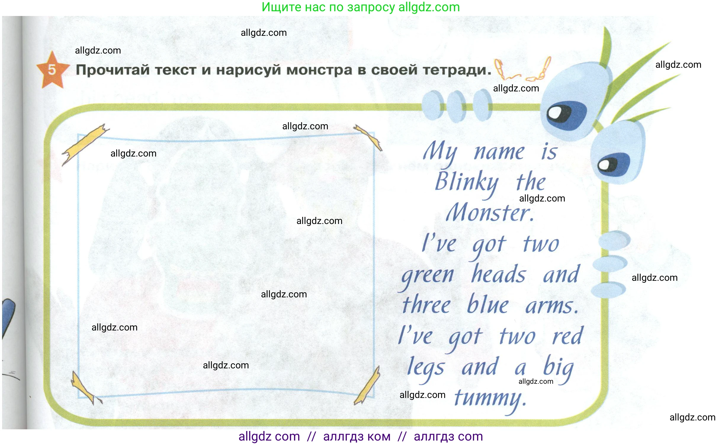 Английский язык (english), 2 класс Учебник (Student's book), авторы: Баранова Ксения Михайловна (Baranova Ksenia), Дули Дженни (Dooley Jenny), Копылова Виктория Викторовна (Kopylova Victoria), Мильруд Радислав Петрович (Millrood Radislav), Эванс Вирджиния (Evans Virginia), издательство Просвещение, Москва, 2023, белого цвета, Часть ( Part) 1, страница 81, номер 5, Условие