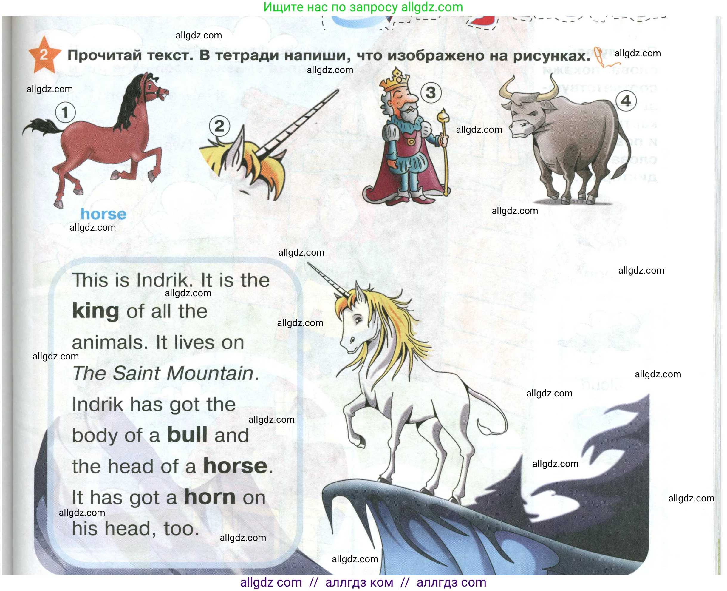 Английский язык (english), 2 класс Учебник (Student's book), авторы: Баранова Ксения Михайловна (Baranova Ksenia), Дули Дженни (Dooley Jenny), Копылова Виктория Викторовна (Kopylova Victoria), Мильруд Радислав Петрович (Millrood Radislav), Эванс Вирджиния (Evans Virginia), издательство Просвещение, Москва, 2023, белого цвета, Часть ( Part) 1, страница 83, номер 2, Условие