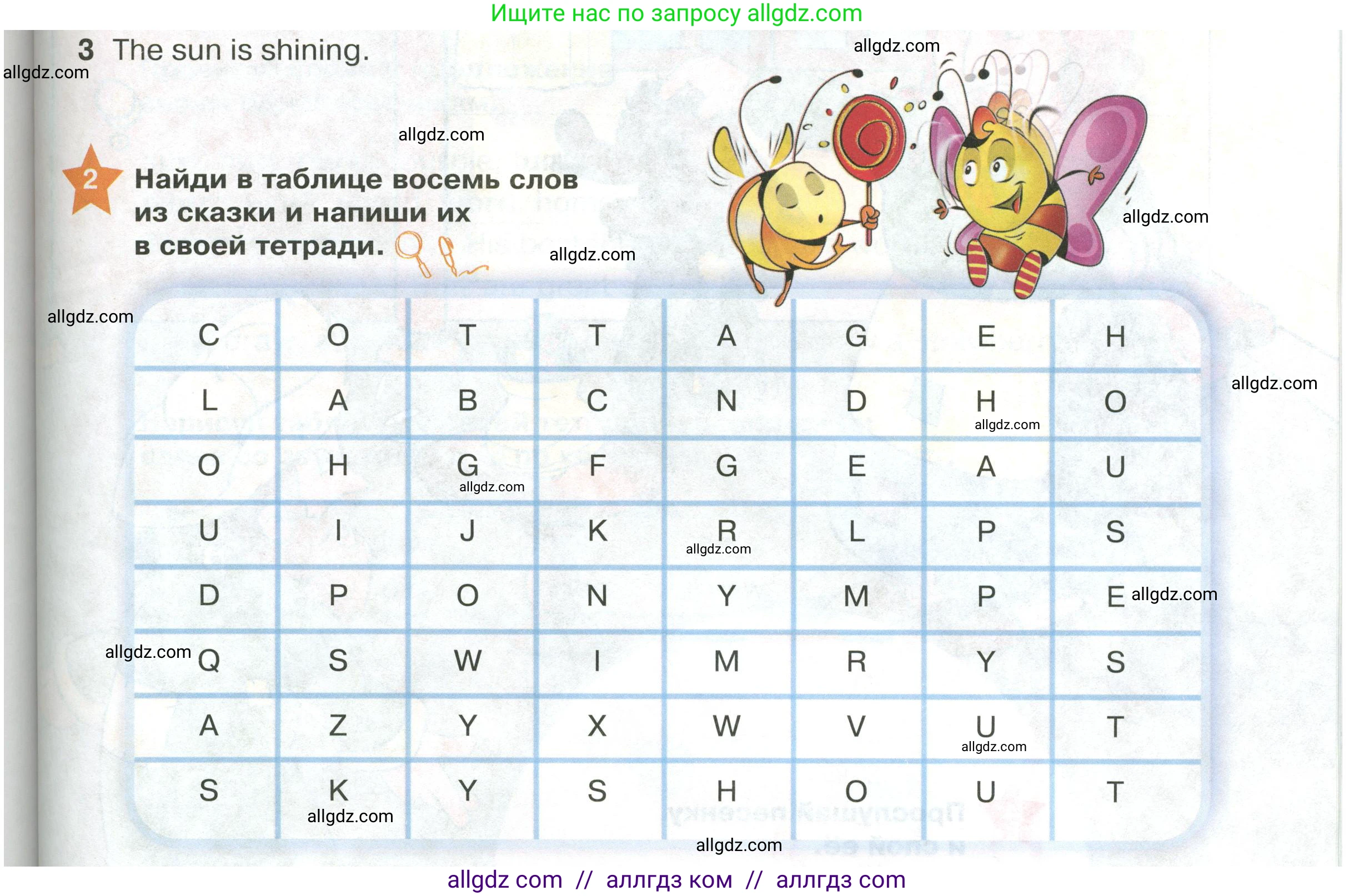 Английский язык (english), 2 класс Учебник (Student's book), авторы: Баранова Ксения Михайловна (Baranova Ksenia), Дули Дженни (Dooley Jenny), Копылова Виктория Викторовна (Kopylova Victoria), Мильруд Радислав Петрович (Millrood Radislav), Эванс Вирджиния (Evans Virginia), издательство Просвещение, Москва, 2023, белого цвета, Часть ( Part) 1, страница 85, номер 2, Условие