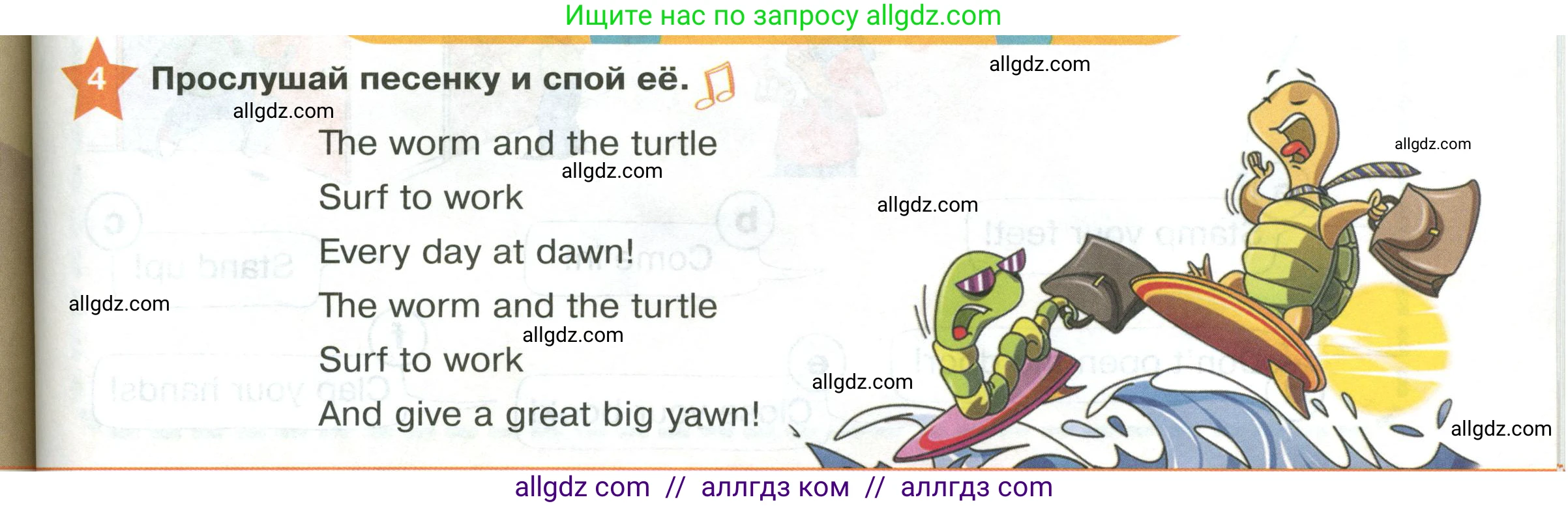 Английский язык (english), 2 класс Учебник (Student's book), авторы: Баранова Ксения Михайловна (Baranova Ksenia), Дули Дженни (Dooley Jenny), Копылова Виктория Викторовна (Kopylova Victoria), Мильруд Радислав Петрович (Millrood Radislav), Эванс Вирджиния (Evans Virginia), издательство Просвещение, Москва, 2023, белого цвета, Часть ( Part) 1, страница 87, номер 4, Условие