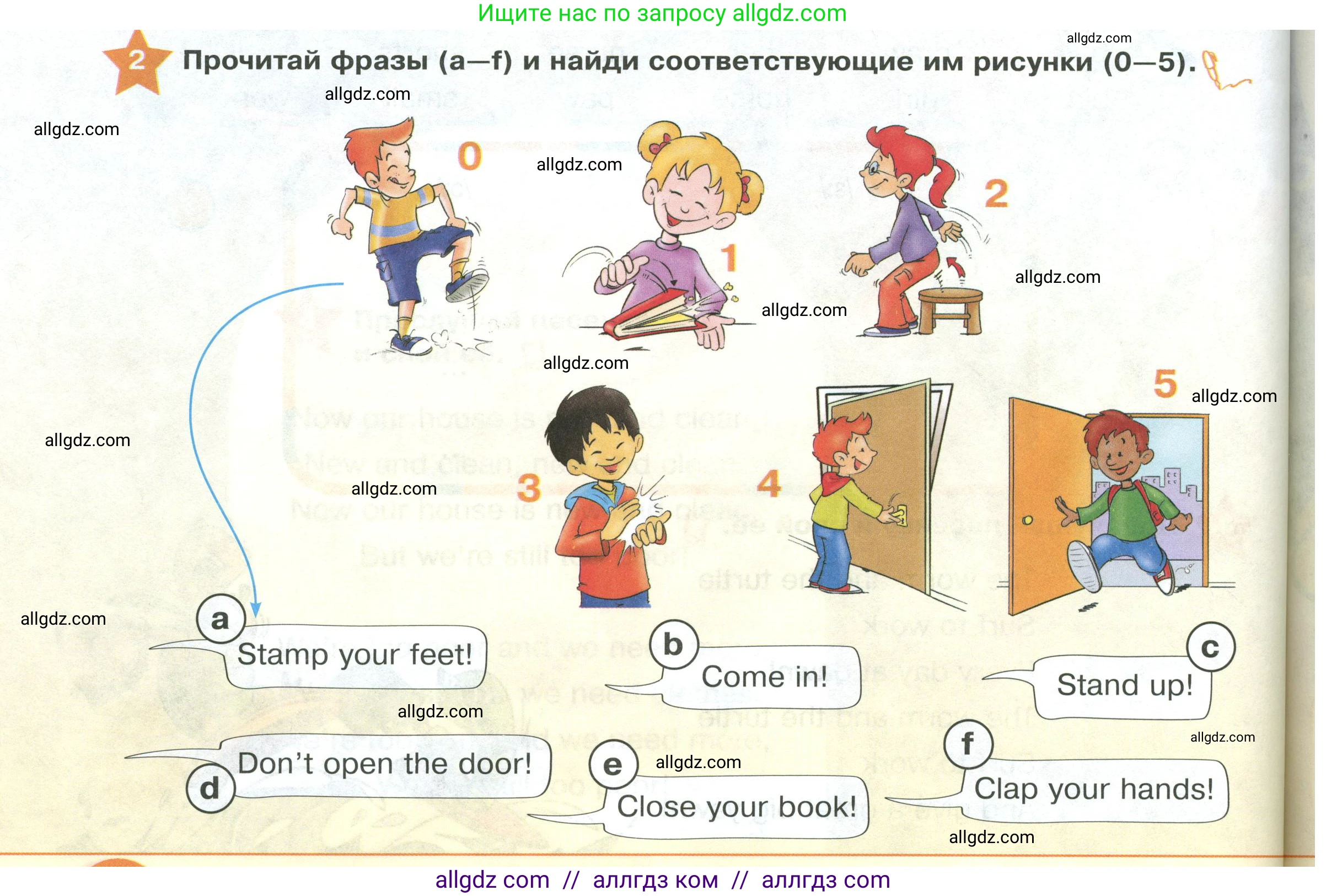 Английский язык (english), 2 класс Учебник (Student's book), авторы: Баранова Ксения Михайловна (Baranova Ksenia), Дули Дженни (Dooley Jenny), Копылова Виктория Викторовна (Kopylova Victoria), Мильруд Радислав Петрович (Millrood Radislav), Эванс Вирджиния (Evans Virginia), издательство Просвещение, Москва, 2023, белого цвета, Часть ( Part) 1, страница 88, номер 2, Условие