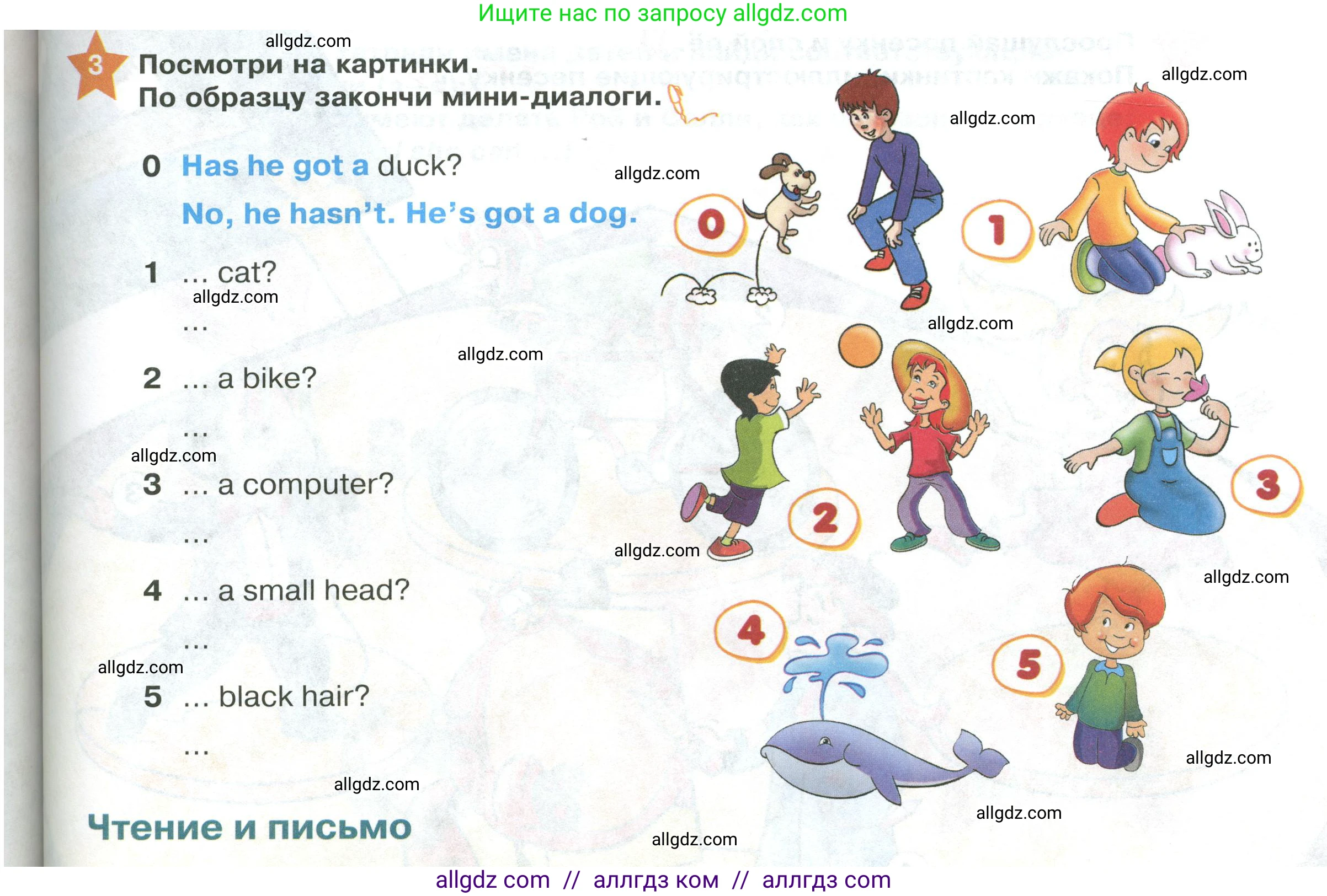 Английский язык (english), 2 класс Учебник (Student's book), авторы: Баранова Ксения Михайловна (Baranova Ksenia), Дули Дженни (Dooley Jenny), Копылова Виктория Викторовна (Kopylova Victoria), Мильруд Радислав Петрович (Millrood Radislav), Эванс Вирджиния (Evans Virginia), издательство Просвещение, Москва, 2023, белого цвета, Часть ( Part) 1, страница 89, номер 3, Условие