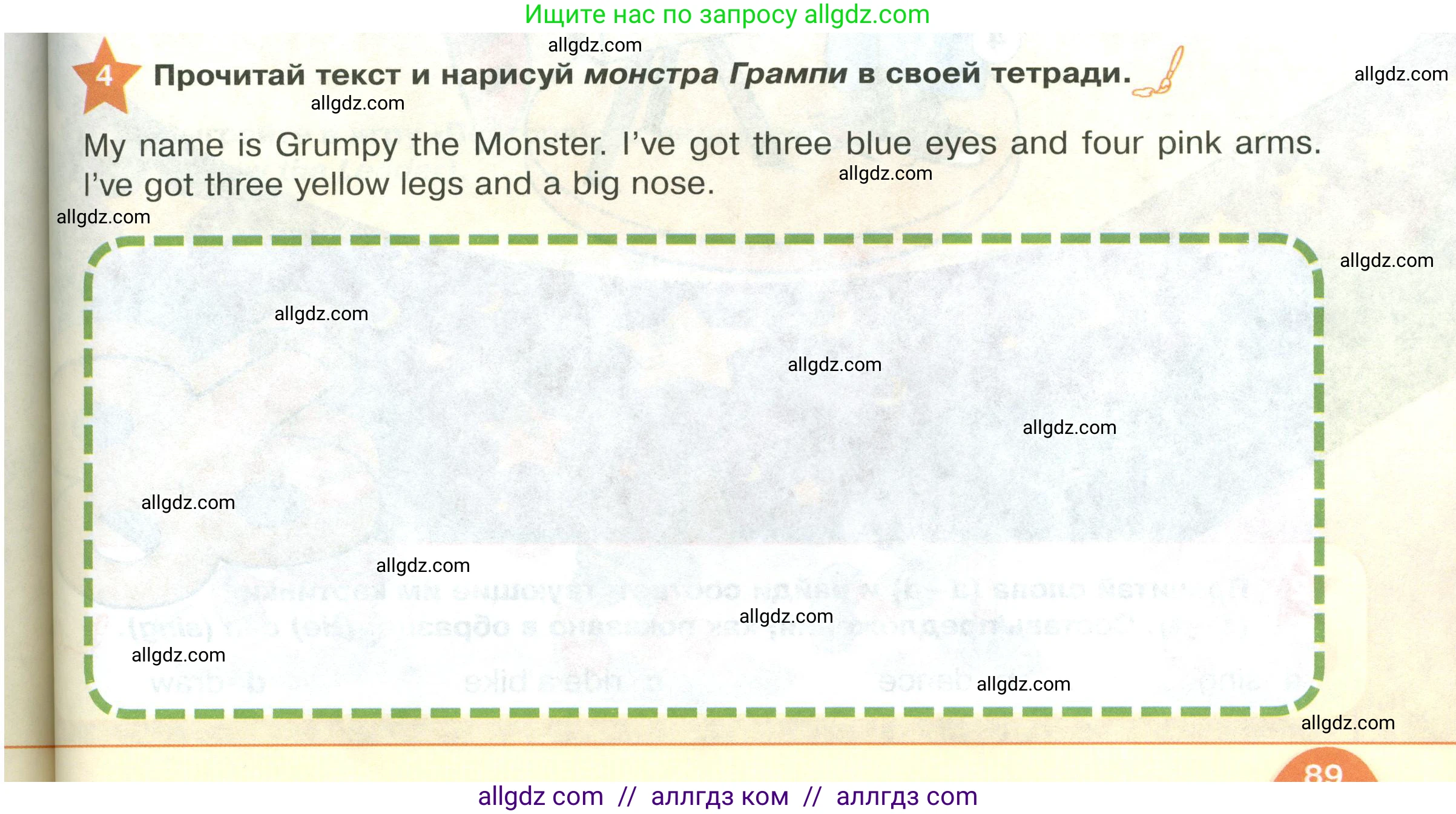 Английский язык (english), 2 класс Учебник (Student's book), авторы: Баранова Ксения Михайловна (Baranova Ksenia), Дули Дженни (Dooley Jenny), Копылова Виктория Викторовна (Kopylova Victoria), Мильруд Радислав Петрович (Millrood Radislav), Эванс Вирджиния (Evans Virginia), издательство Просвещение, Москва, 2023, белого цвета, Часть ( Part) 1, страница 89, номер 4, Условие