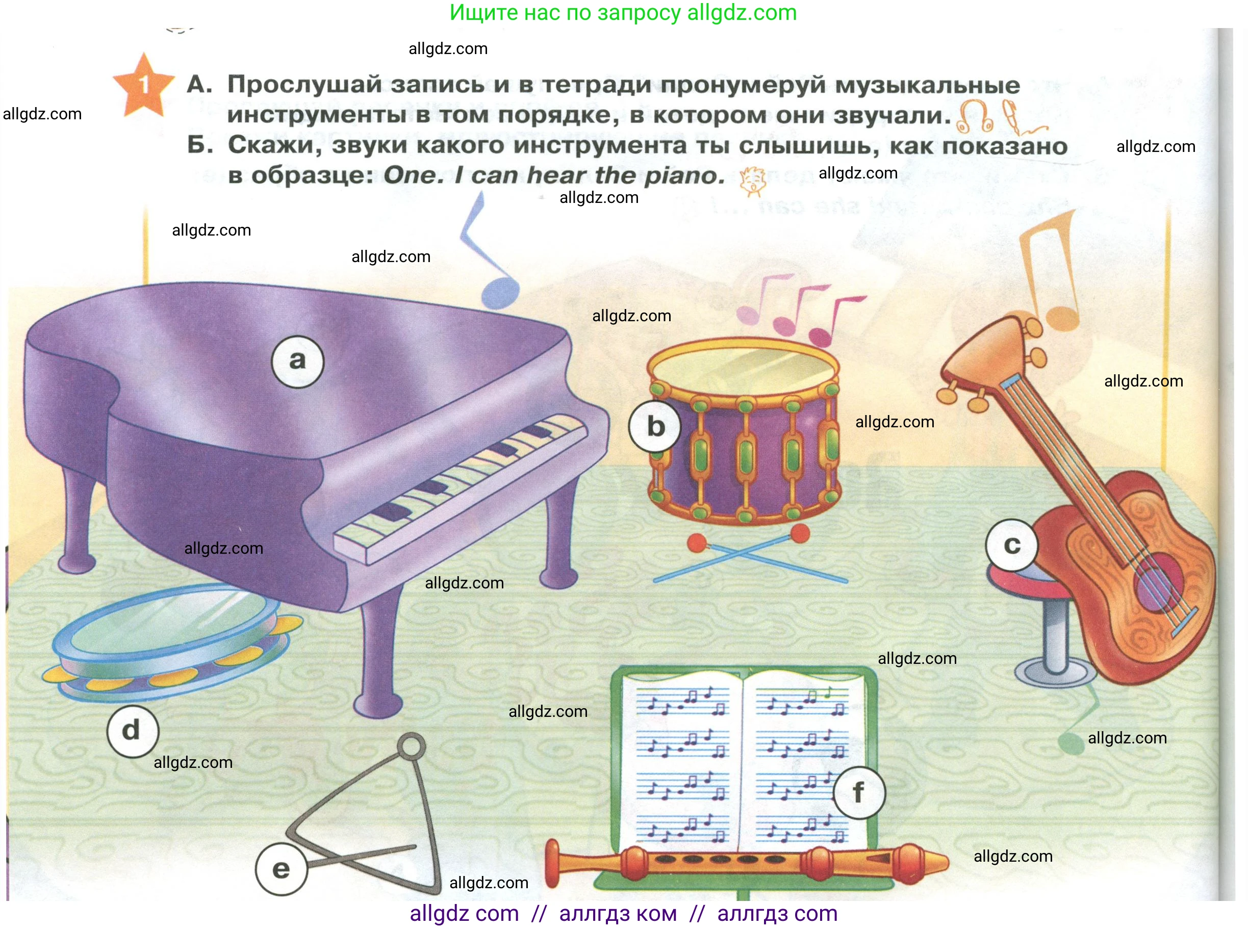 Английский язык (english), 2 класс Учебник (Student's book), авторы: Баранова Ксения Михайловна (Baranova Ksenia), Дули Дженни (Dooley Jenny), Копылова Виктория Викторовна (Kopylova Victoria), Мильруд Радислав Петрович (Millrood Radislav), Эванс Вирджиния (Evans Virginia), издательство Просвещение, Москва, 2023, белого цвета, Часть ( Part) 1, страница 92, номер 1, Условие