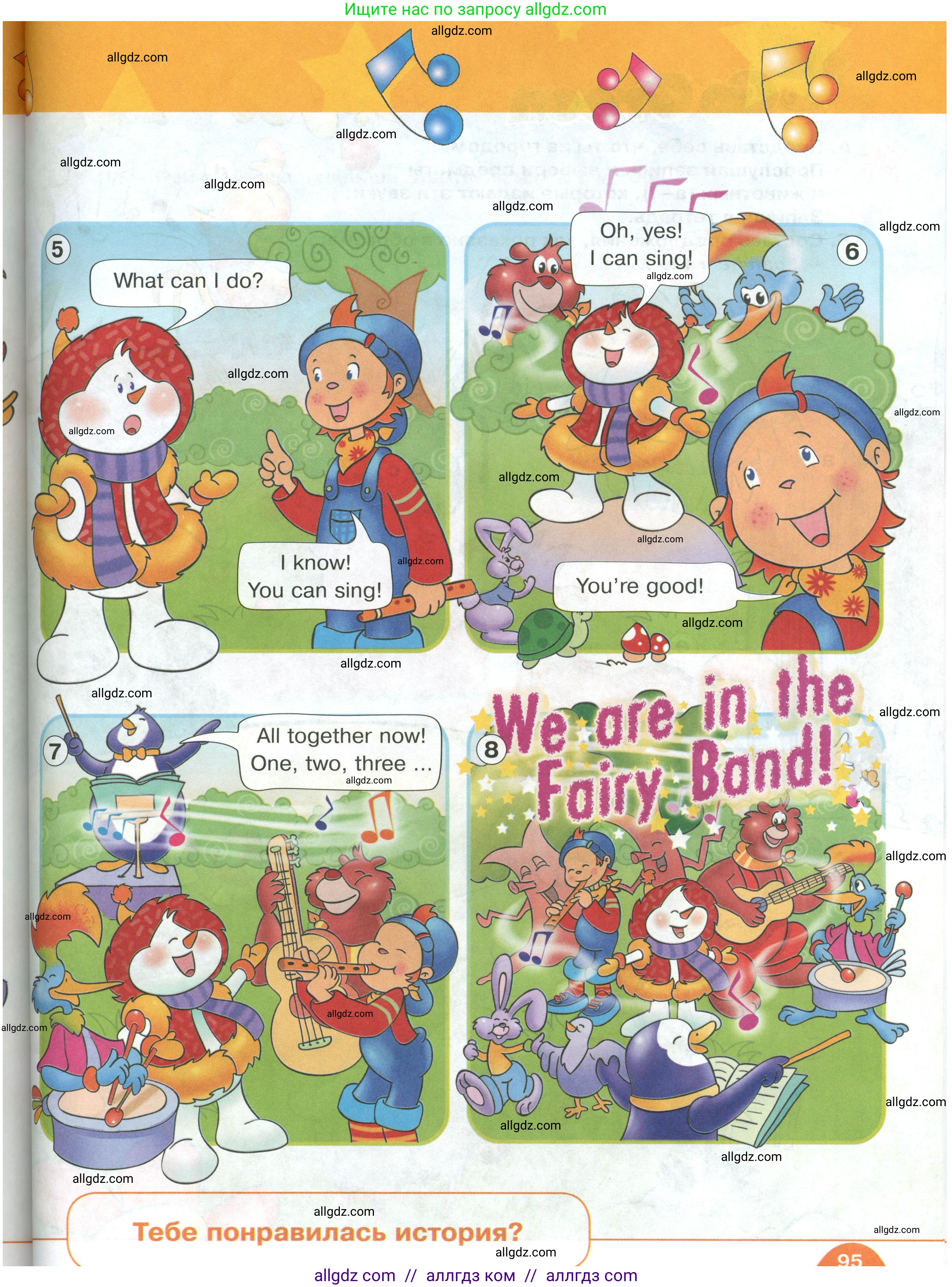 Английский язык (english), 2 класс Учебник (Student's book), авторы: Баранова Ксения Михайловна (Baranova Ksenia), Дули Дженни (Dooley Jenny), Копылова Виктория Викторовна (Kopylova Victoria), Мильруд Радислав Петрович (Millrood Radislav), Эванс Вирджиния (Evans Virginia), издательство Просвещение, Москва, 2023, белого цвета, Часть ( Part) 1, страница 94, номер 1, Условие (продолжение 2)