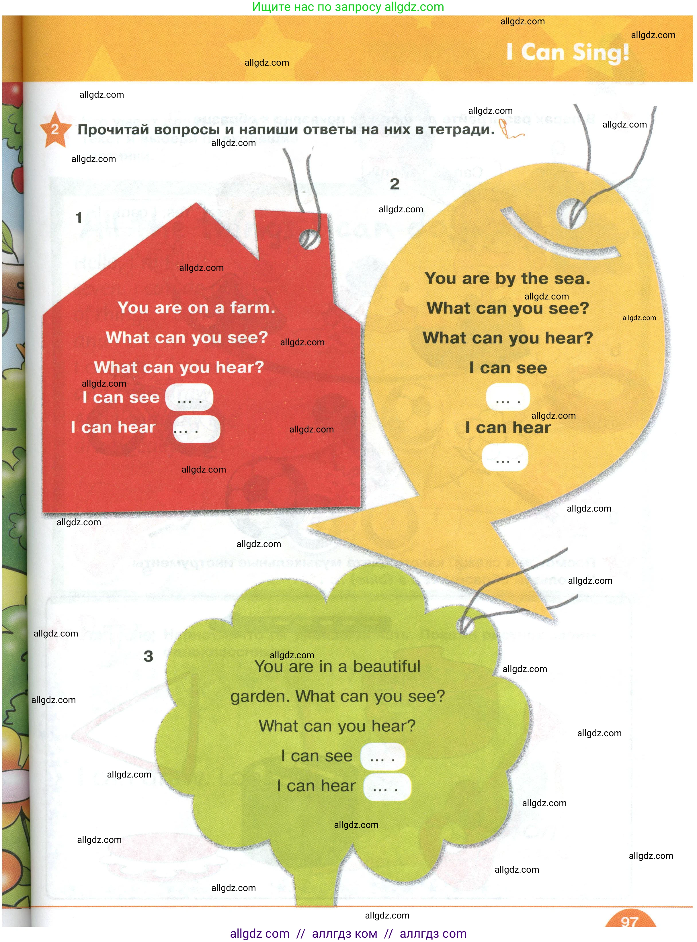 Английский язык (english), 2 класс Учебник (Student's book), авторы: Баранова Ксения Михайловна (Baranova Ksenia), Дули Дженни (Dooley Jenny), Копылова Виктория Викторовна (Kopylova Victoria), Мильруд Радислав Петрович (Millrood Radislav), Эванс Вирджиния (Evans Virginia), издательство Просвещение, Москва, 2023, белого цвета, Часть ( Part) 1, страница 97, номер 2, Условие