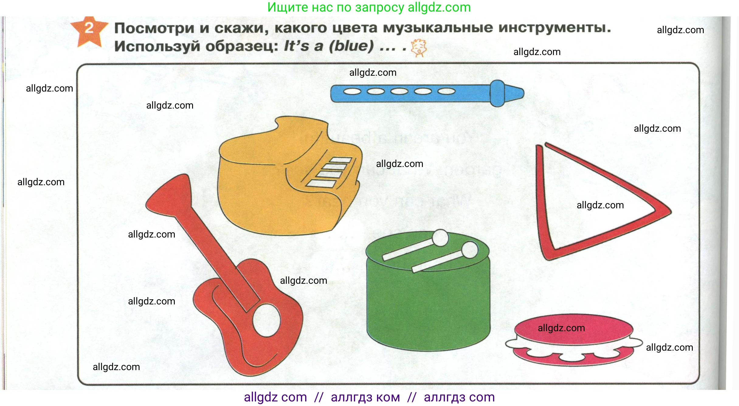 Английский язык (english), 2 класс Учебник (Student's book), авторы: Баранова Ксения Михайловна (Baranova Ksenia), Дули Дженни (Dooley Jenny), Копылова Виктория Викторовна (Kopylova Victoria), Мильруд Радислав Петрович (Millrood Radislav), Эванс Вирджиния (Evans Virginia), издательство Просвещение, Москва, 2023, белого цвета, Часть ( Part) 1, страница 98, номер 2, Условие