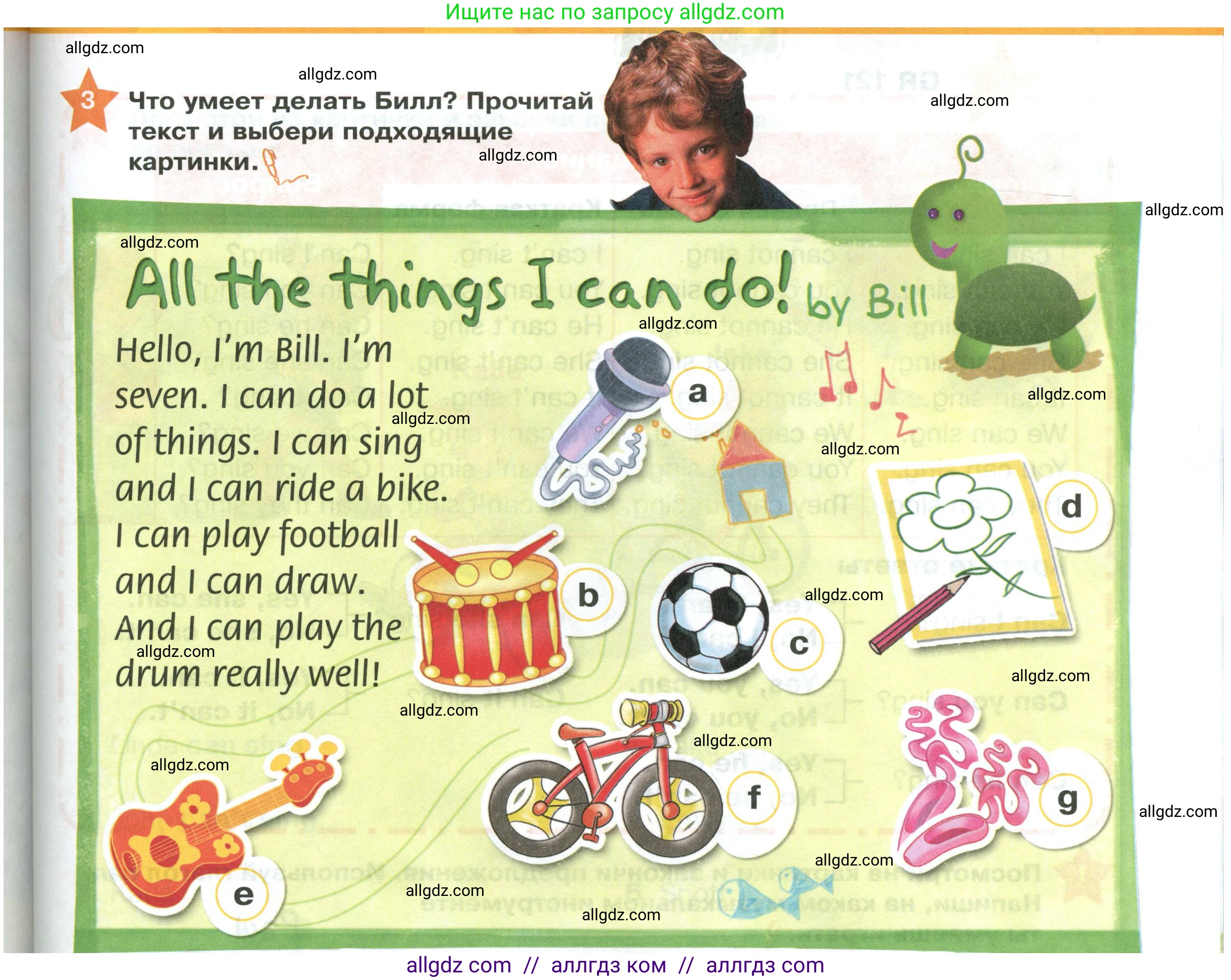 Английский язык (english), 2 класс Учебник (Student's book), авторы: Баранова Ксения Михайловна (Baranova Ksenia), Дули Дженни (Dooley Jenny), Копылова Виктория Викторовна (Kopylova Victoria), Мильруд Радислав Петрович (Millrood Radislav), Эванс Вирджиния (Evans Virginia), издательство Просвещение, Москва, 2023, белого цвета, Часть ( Part) 1, страница 99, номер 3, Условие