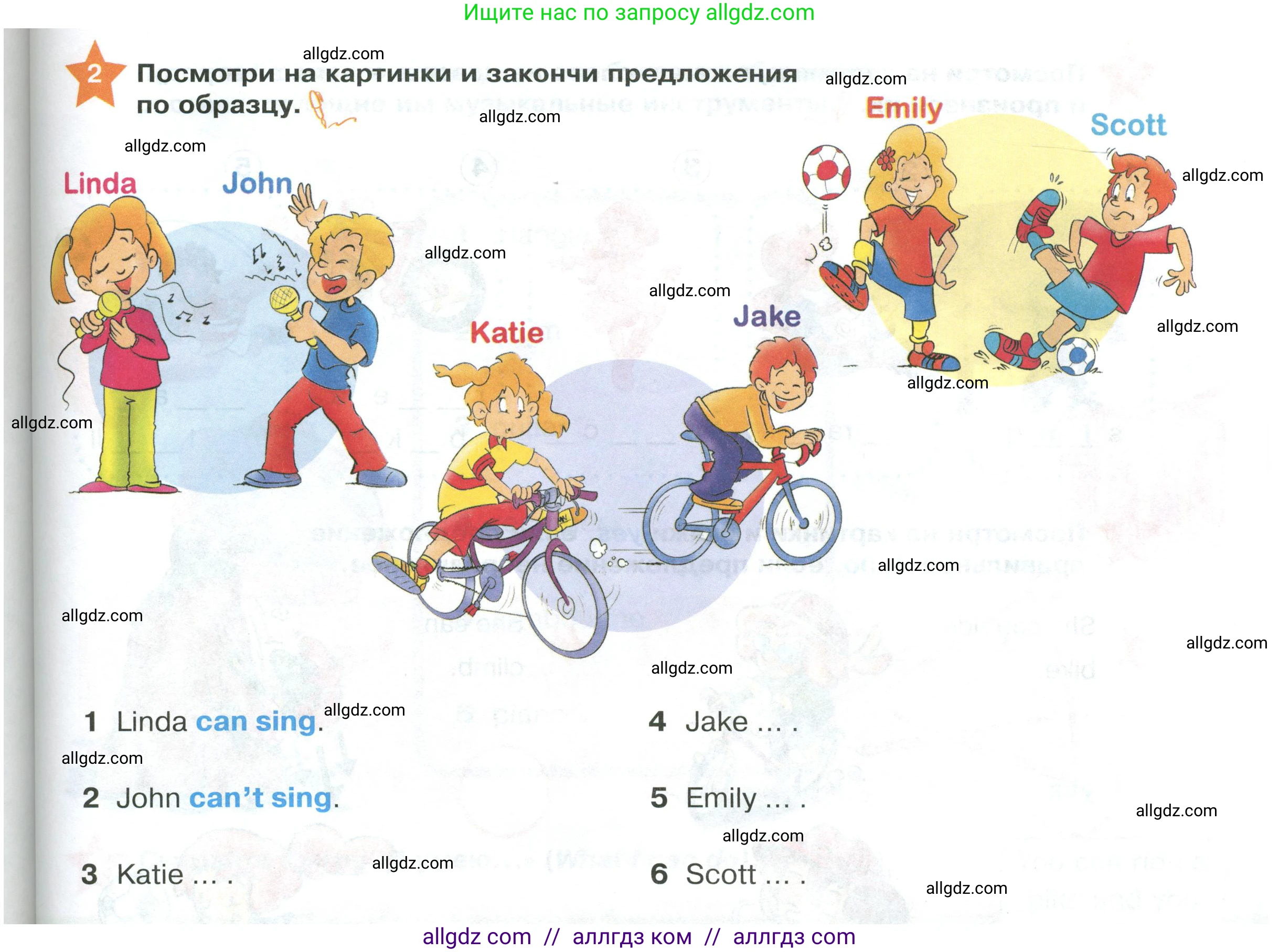 Английский язык (english), 2 класс Учебник (Student's book), авторы: Баранова Ксения Михайловна (Baranova Ksenia), Дули Дженни (Dooley Jenny), Копылова Виктория Викторовна (Kopylova Victoria), Мильруд Радислав Петрович (Millrood Radislav), Эванс Вирджиния (Evans Virginia), издательство Просвещение, Москва, 2023, белого цвета, Часть ( Part) 1, страница 101, номер 2, Условие
