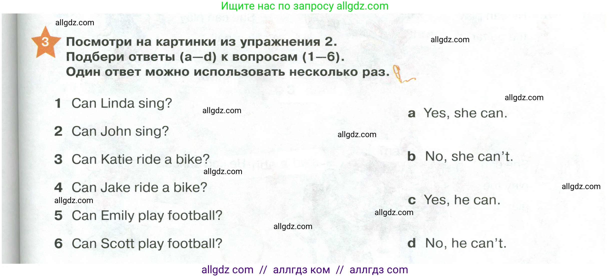 Английский язык (english), 2 класс Учебник (Student's book), авторы: Баранова Ксения Михайловна (Baranova Ksenia), Дули Дженни (Dooley Jenny), Копылова Виктория Викторовна (Kopylova Victoria), Мильруд Радислав Петрович (Millrood Radislav), Эванс Вирджиния (Evans Virginia), издательство Просвещение, Москва, 2023, белого цвета, Часть ( Part) 1, страница 101, номер 3, Условие