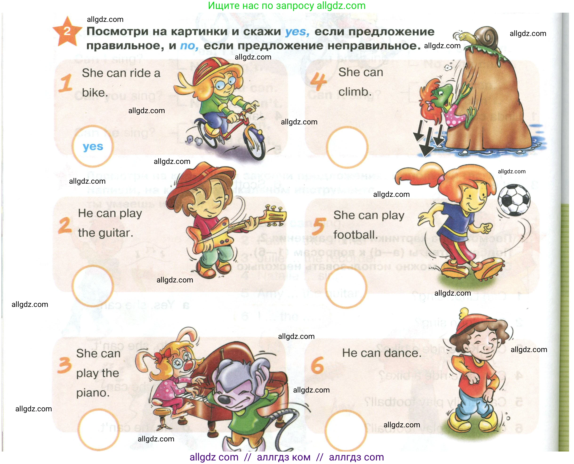 Английский язык (english), 2 класс Учебник (Student's book), авторы: Баранова Ксения Михайловна (Baranova Ksenia), Дули Дженни (Dooley Jenny), Копылова Виктория Викторовна (Kopylova Victoria), Мильруд Радислав Петрович (Millrood Radislav), Эванс Вирджиния (Evans Virginia), издательство Просвещение, Москва, 2023, белого цвета, Часть ( Part) 1, страница 102, номер 2, Условие