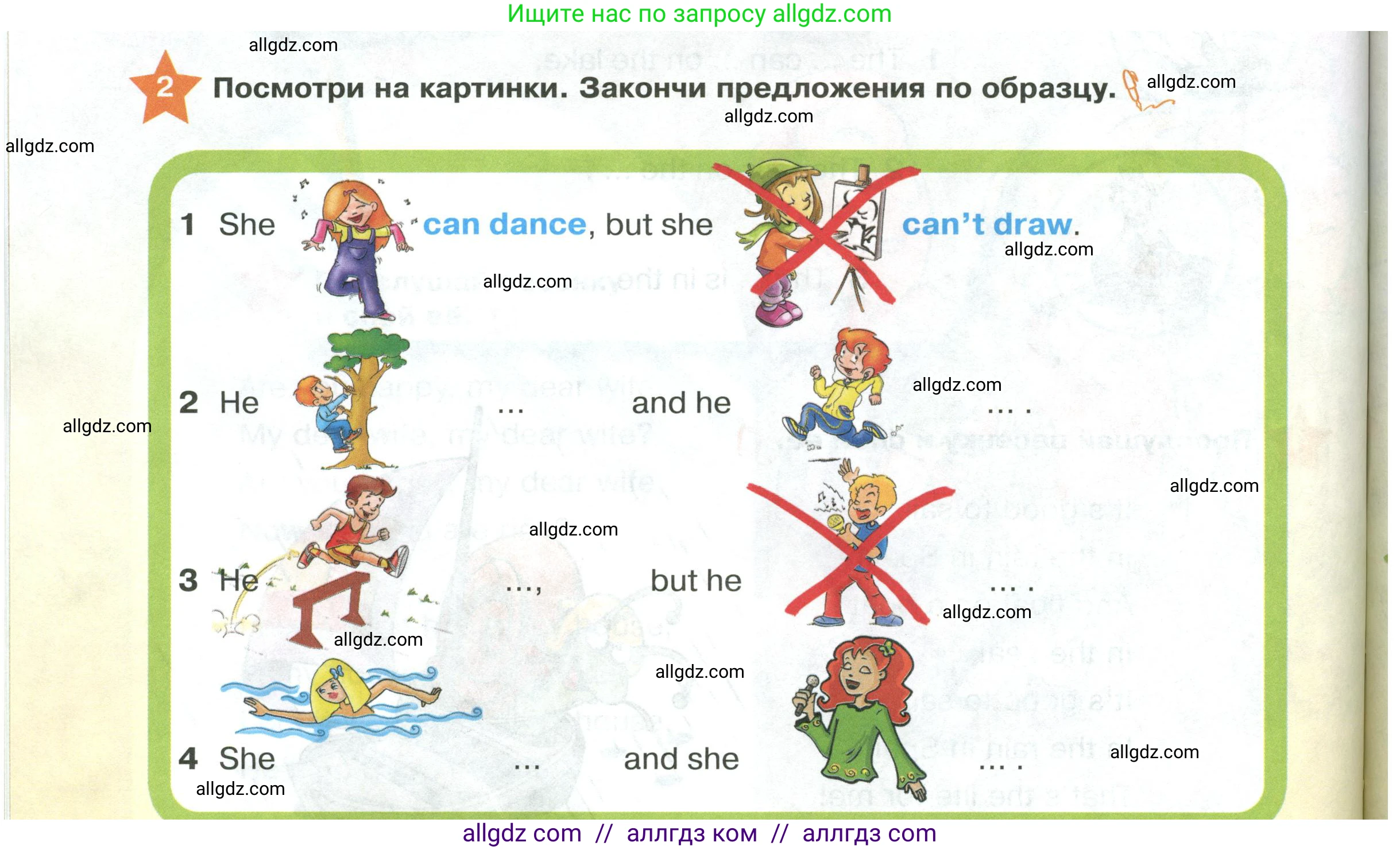 Английский язык (english), 2 класс Учебник (Student's book), авторы: Баранова Ксения Михайловна (Baranova Ksenia), Дули Дженни (Dooley Jenny), Копылова Виктория Викторовна (Kopylova Victoria), Мильруд Радислав Петрович (Millrood Radislav), Эванс Вирджиния (Evans Virginia), издательство Просвещение, Москва, 2023, белого цвета, Часть ( Part) 1, страница 110, номер 2, Условие