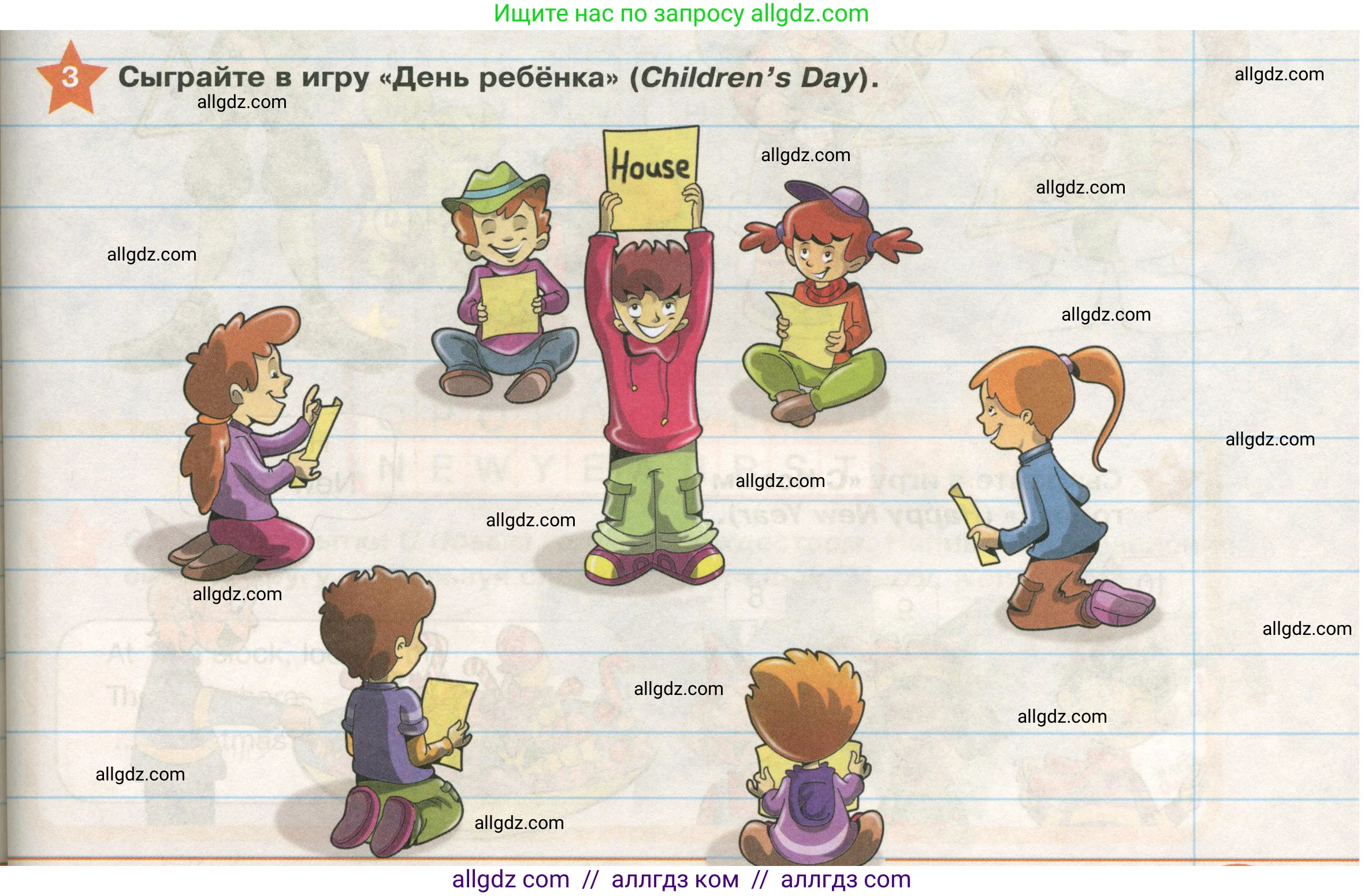 Английский язык (english), 2 класс Учебник (Student's book), авторы: Баранова Ксения Михайловна (Baranova Ksenia), Дули Дженни (Dooley Jenny), Копылова Виктория Викторовна (Kopylova Victoria), Мильруд Радислав Петрович (Millrood Radislav), Эванс Вирджиния (Evans Virginia), издательство Просвещение, Москва, 2023, белого цвета, Часть ( Part) 1, страница 115, номер 3, Условие