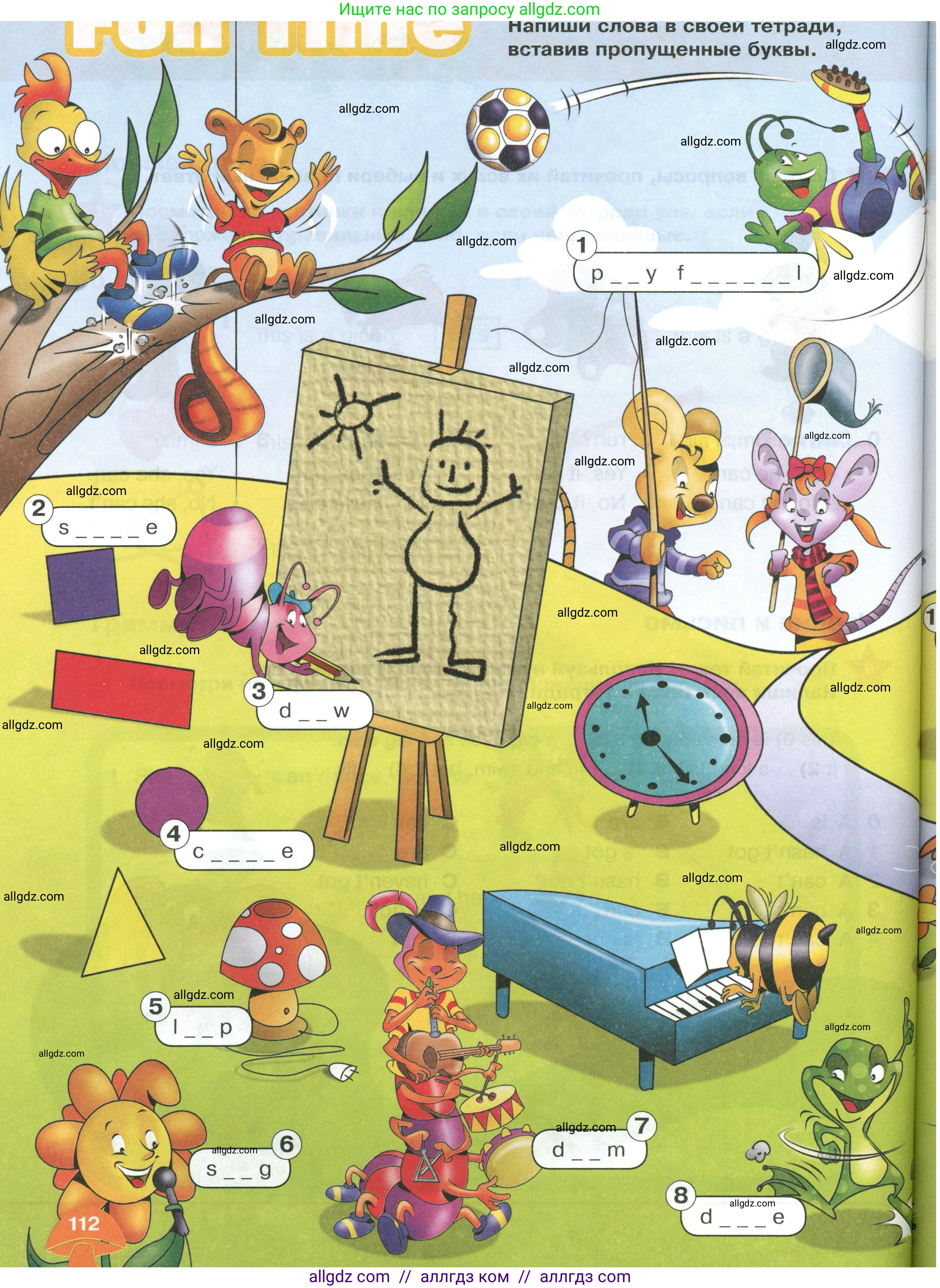 Английский язык (english), 2 класс Учебник (Student's book), авторы: Баранова Ксения Михайловна (Baranova Ksenia), Дули Дженни (Dooley Jenny), Копылова Виктория Викторовна (Kopylova Victoria), Мильруд Радислав Петрович (Millrood Radislav), Эванс Вирджиния (Evans Virginia), издательство Просвещение, Москва, 2023, белого цвета, Часть ( Part) 1, страница 112, Условие