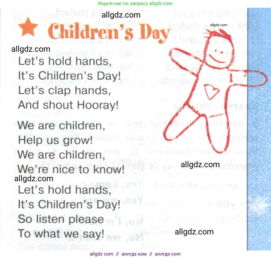 Английский язык (english), 2 класс Учебник (Student's book), авторы: Баранова Ксения Михайловна (Baranova Ksenia), Дули Дженни (Dooley Jenny), Копылова Виктория Викторовна (Kopylova Victoria), Мильруд Радислав Петрович (Millrood Radislav), Эванс Вирджиния (Evans Virginia), издательство Просвещение, Москва, 2023, белого цвета, Часть ( Part) 1, страница 119, Условие