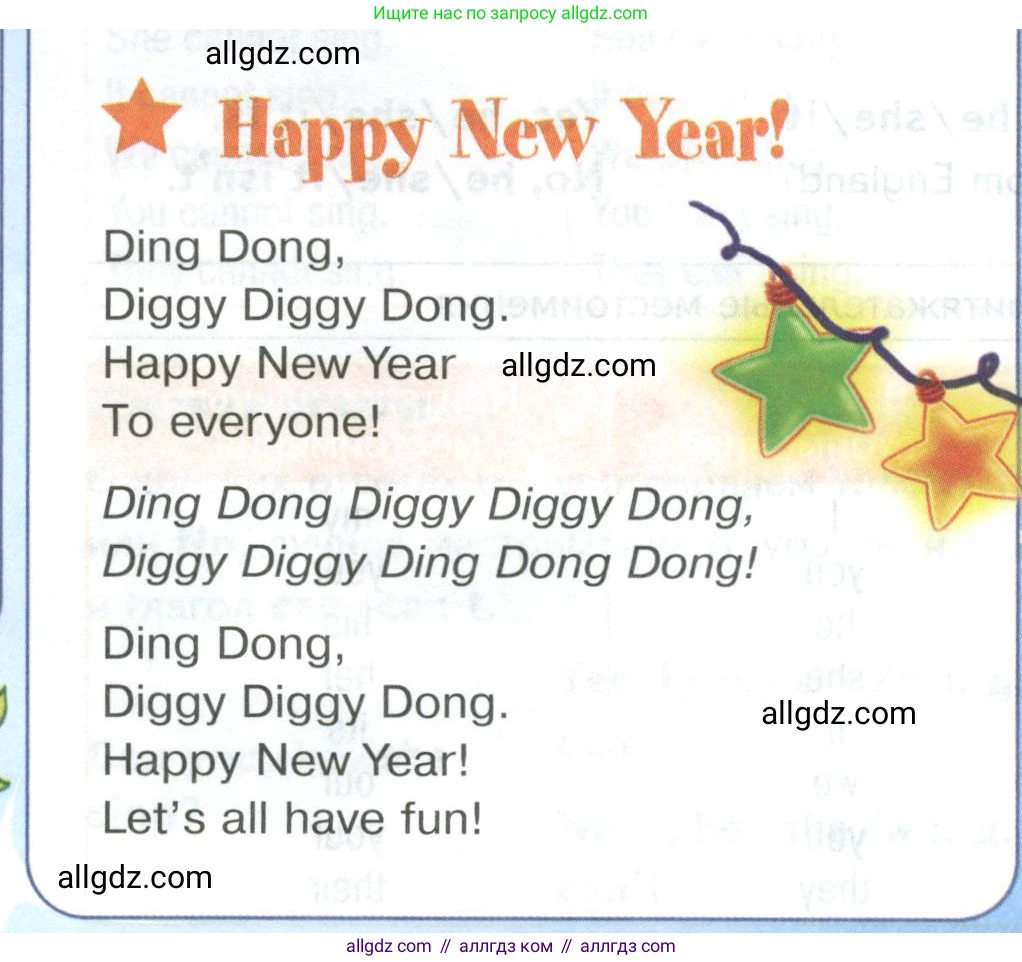 Английский язык (english), 2 класс Учебник (Student's book), авторы: Баранова Ксения Михайловна (Baranova Ksenia), Дули Дженни (Dooley Jenny), Копылова Виктория Викторовна (Kopylova Victoria), Мильруд Радислав Петрович (Millrood Radislav), Эванс Вирджиния (Evans Virginia), издательство Просвещение, Москва, 2023, белого цвета, Часть ( Part) 1, страница 119, Условие