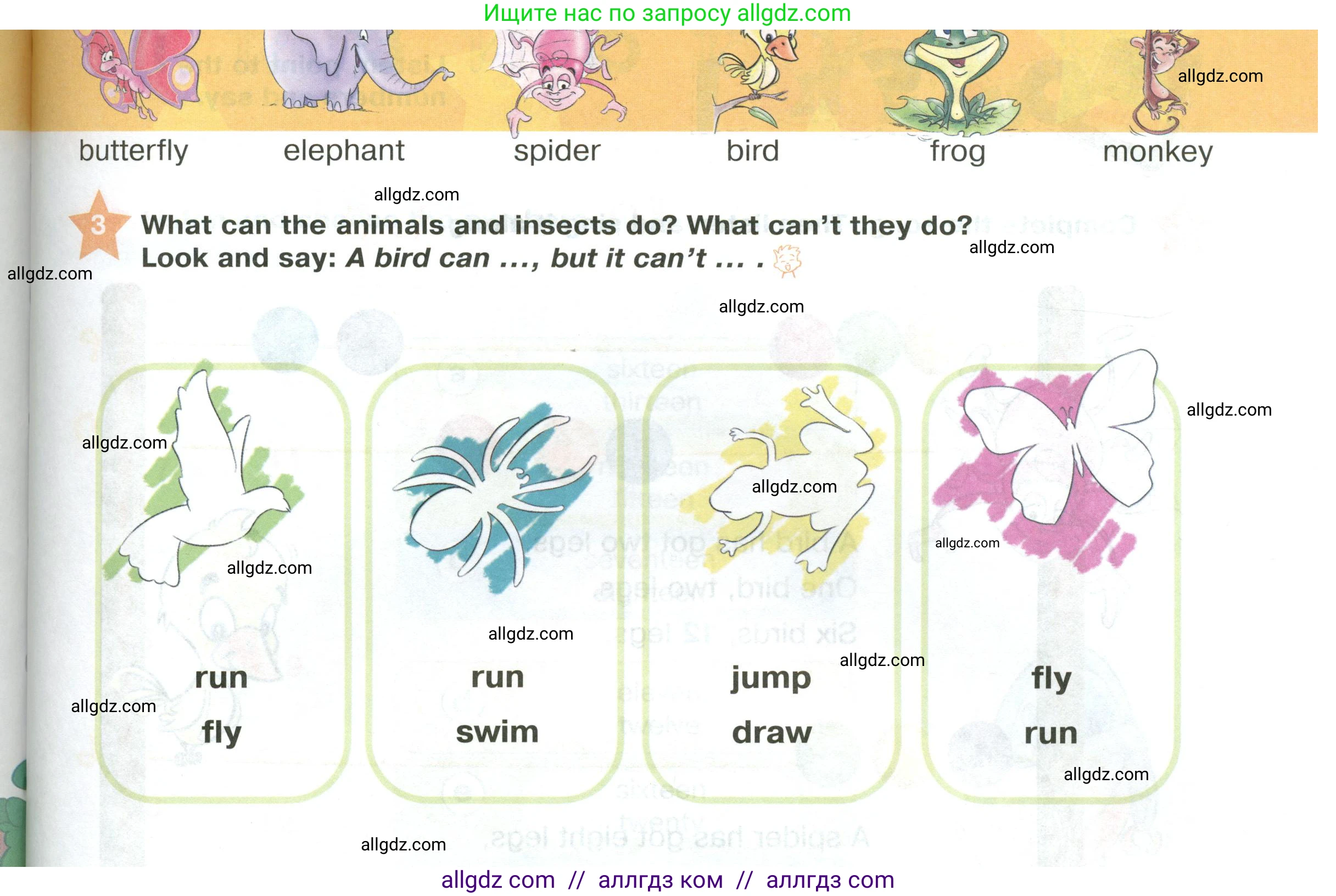 Английский язык (english), 2 класс Учебник (Student's book), авторы: Баранова Ксения Михайловна (Baranova Ksenia), Дули Дженни (Dooley Jenny), Копылова Виктория Викторовна (Kopylova Victoria), Мильруд Радислав Петрович (Millrood Radislav), Эванс Вирджиния (Evans Virginia), издательство Просвещение, Москва, 2023, белого цвета, Часть ( Part) 2, страница 5, номер 3, Условие