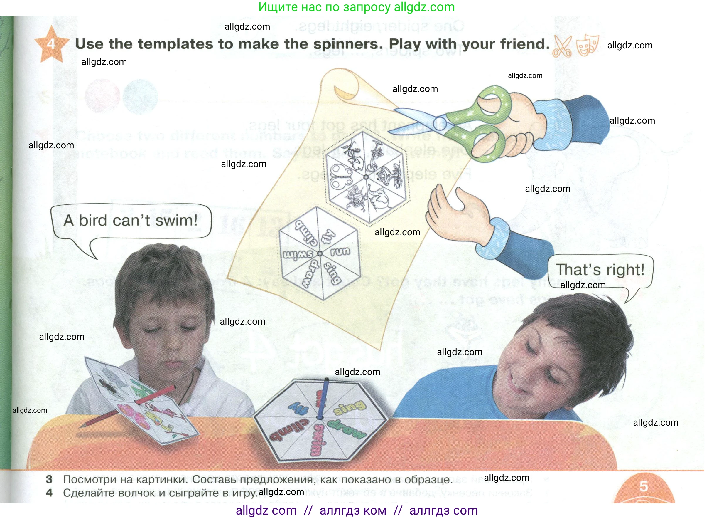 Английский язык (english), 2 класс Учебник (Student's book), авторы: Баранова Ксения Михайловна (Baranova Ksenia), Дули Дженни (Dooley Jenny), Копылова Виктория Викторовна (Kopylova Victoria), Мильруд Радислав Петрович (Millrood Radislav), Эванс Вирджиния (Evans Virginia), издательство Просвещение, Москва, 2023, белого цвета, Часть ( Part) 2, страница 5, номер 4, Условие