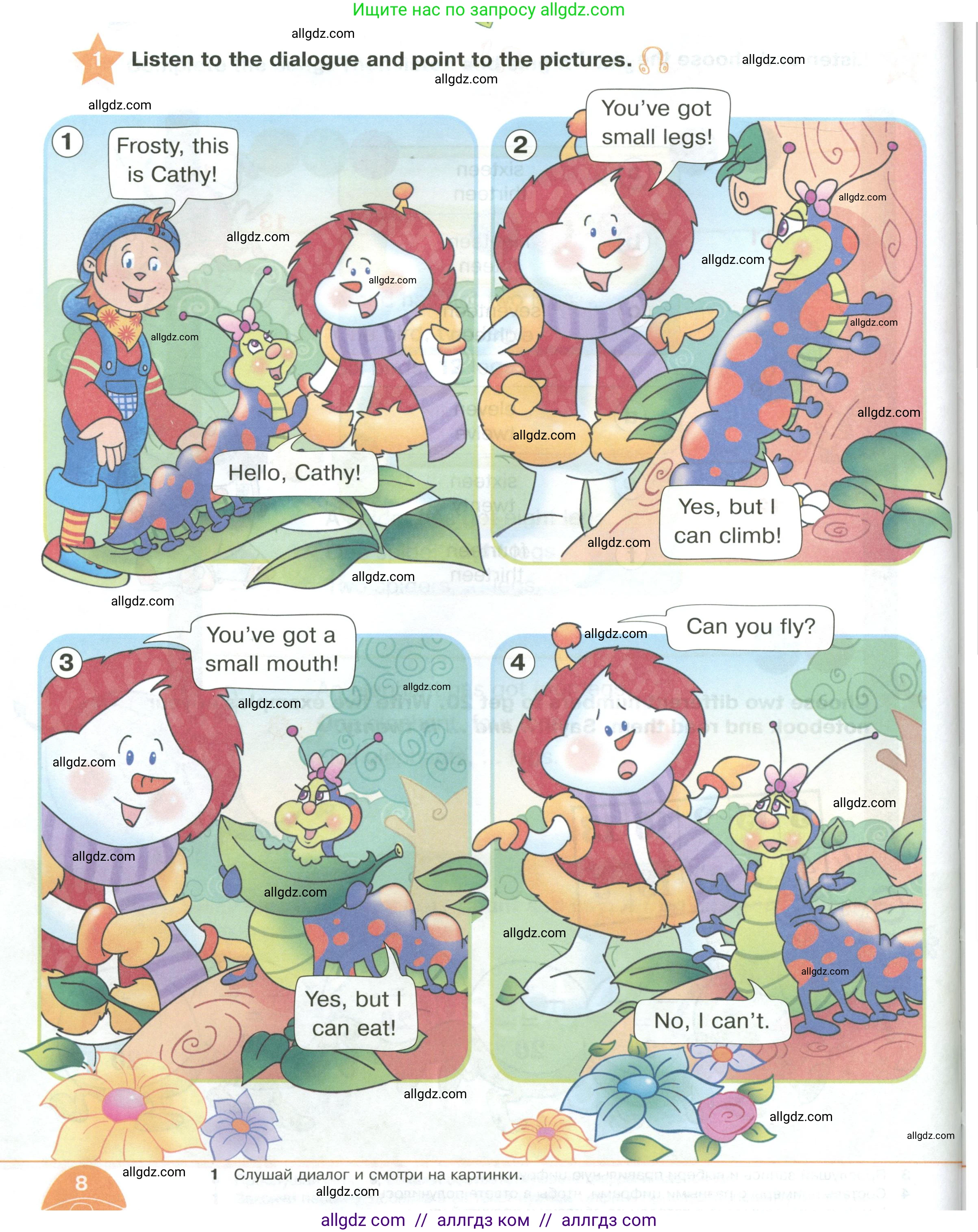 Английский язык (english), 2 класс Учебник (Student's book), авторы: Баранова Ксения Михайловна (Baranova Ksenia), Дули Дженни (Dooley Jenny), Копылова Виктория Викторовна (Kopylova Victoria), Мильруд Радислав Петрович (Millrood Radislav), Эванс Вирджиния (Evans Virginia), издательство Просвещение, Москва, 2023, белого цвета, Часть ( Part) 2, страница 8, номер 1, Условие