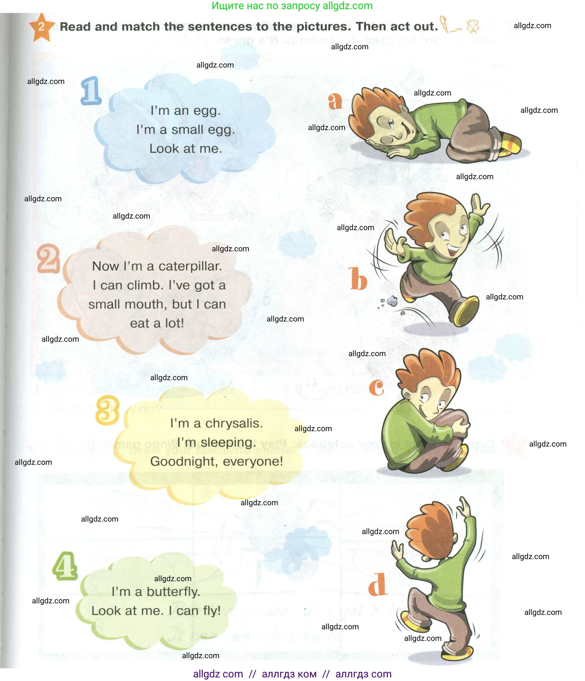 Английский язык (english), 2 класс Учебник (Student's book), авторы: Баранова Ксения Михайловна (Baranova Ksenia), Дули Дженни (Dooley Jenny), Копылова Виктория Викторовна (Kopylova Victoria), Мильруд Радислав Петрович (Millrood Radislav), Эванс Вирджиния (Evans Virginia), издательство Просвещение, Москва, 2023, белого цвета, Часть ( Part) 2, страница 11, номер 2, Условие