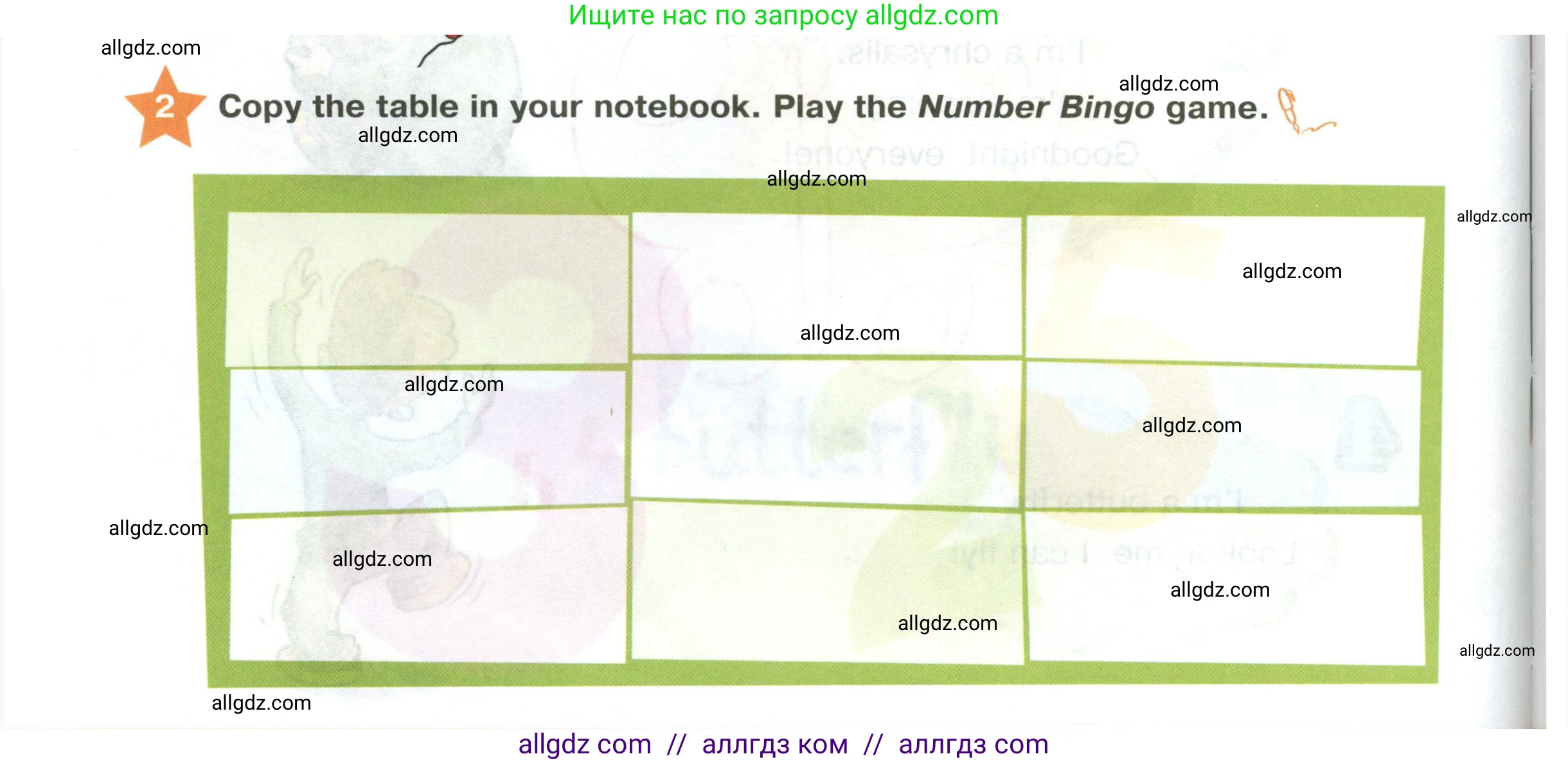 Английский язык (english), 2 класс Учебник (Student's book), авторы: Баранова Ксения Михайловна (Baranova Ksenia), Дули Дженни (Dooley Jenny), Копылова Виктория Викторовна (Kopylova Victoria), Мильруд Радислав Петрович (Millrood Radislav), Эванс Вирджиния (Evans Virginia), издательство Просвещение, Москва, 2023, белого цвета, Часть ( Part) 2, страница 12, номер 2, Условие