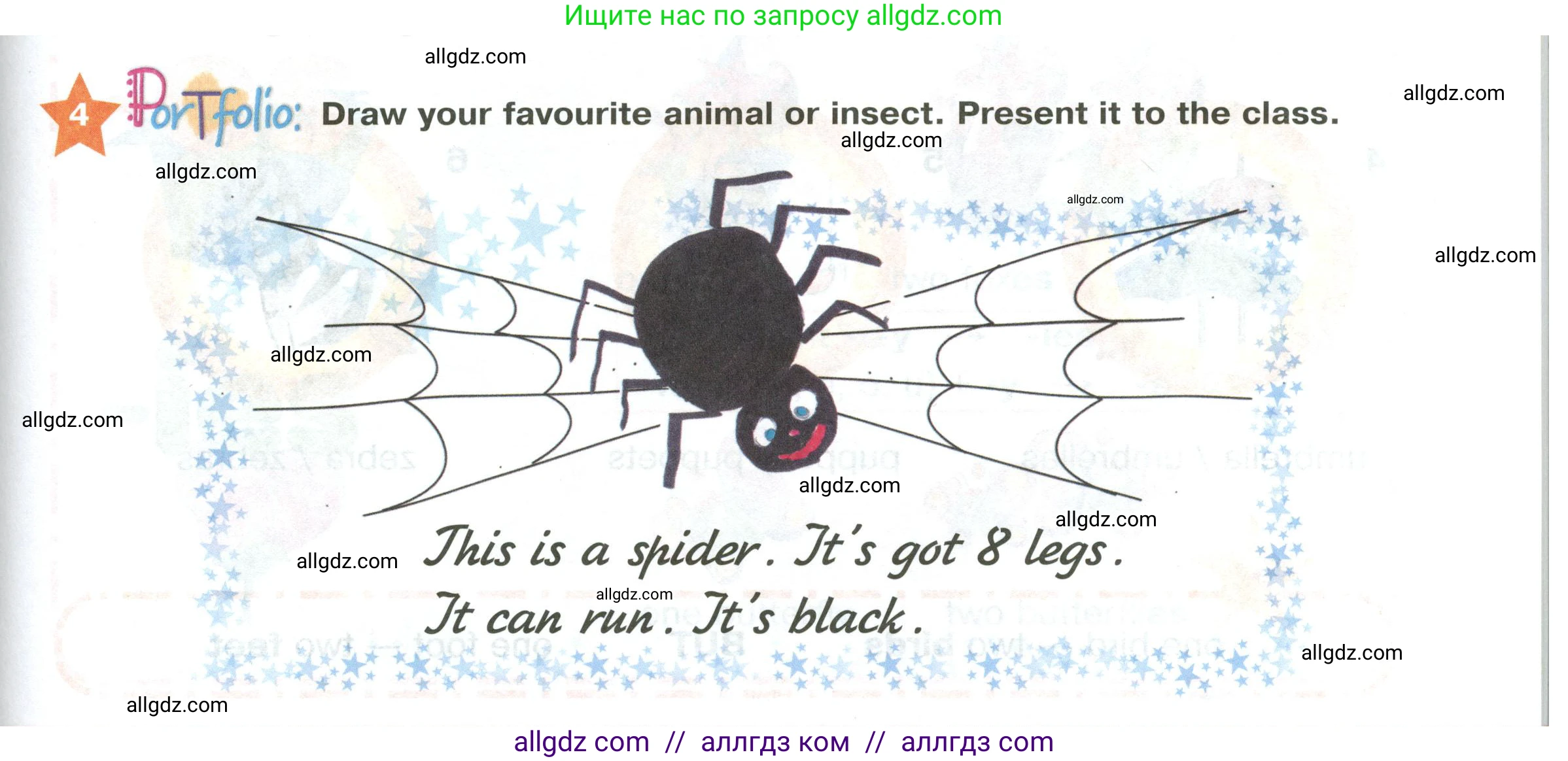 Английский язык (english), 2 класс Учебник (Student's book), авторы: Баранова Ксения Михайловна (Baranova Ksenia), Дули Дженни (Dooley Jenny), Копылова Виктория Викторовна (Kopylova Victoria), Мильруд Радислав Петрович (Millrood Radislav), Эванс Вирджиния (Evans Virginia), издательство Просвещение, Москва, 2023, белого цвета, Часть ( Part) 2, страница 13, номер 4, Условие