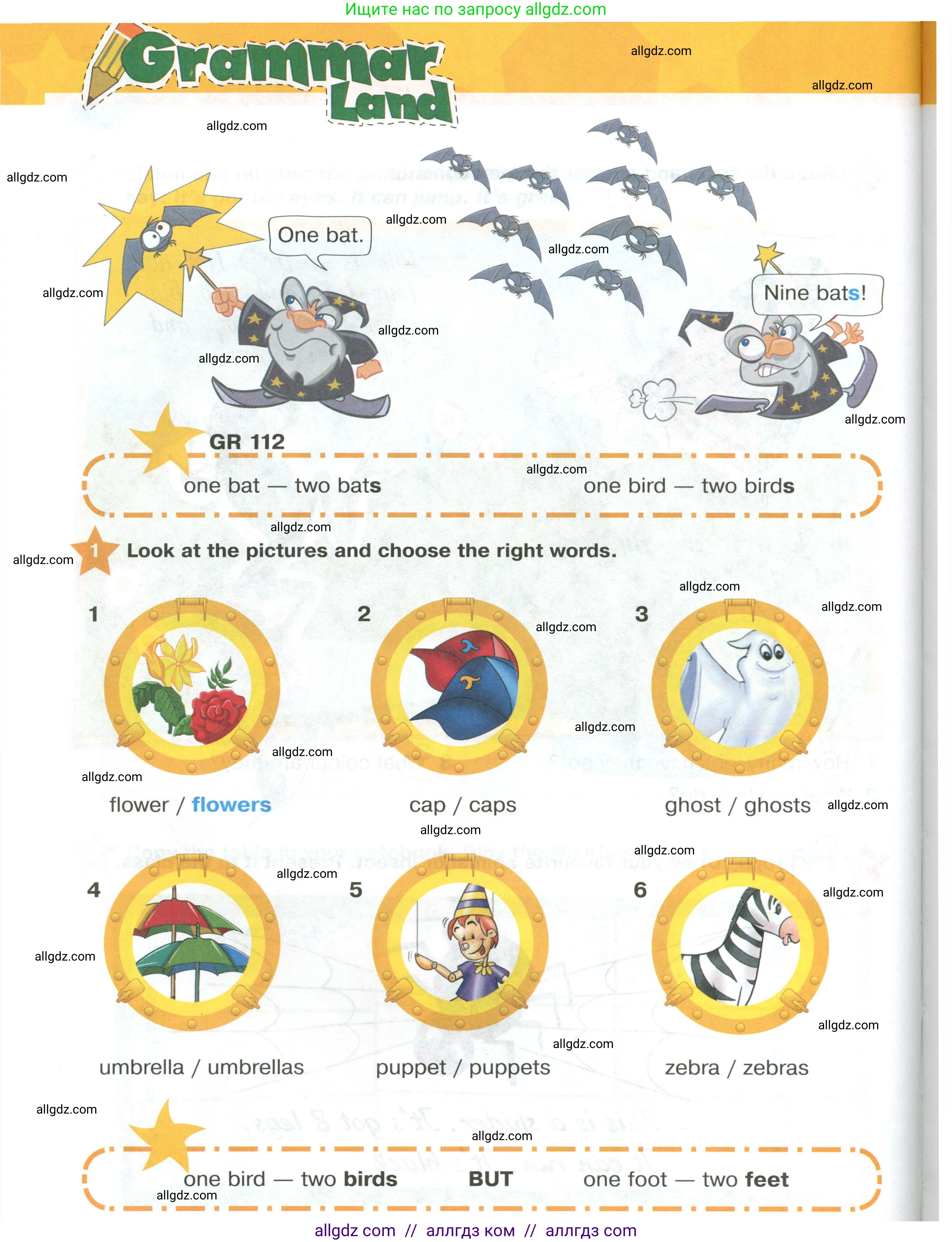 Английский язык (english), 2 класс Учебник (Student's book), авторы: Баранова Ксения Михайловна (Baranova Ksenia), Дули Дженни (Dooley Jenny), Копылова Виктория Викторовна (Kopylova Victoria), Мильруд Радислав Петрович (Millrood Radislav), Эванс Вирджиния (Evans Virginia), издательство Просвещение, Москва, 2023, белого цвета, Часть ( Part) 2, страница 14, номер 1, Условие