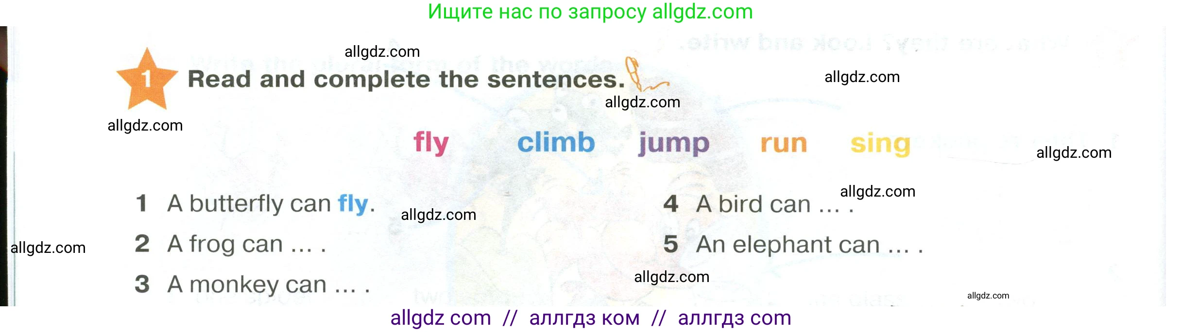 Английский язык (english), 2 класс Учебник (Student's book), авторы: Баранова Ксения Михайловна (Baranova Ksenia), Дули Дженни (Dooley Jenny), Копылова Виктория Викторовна (Kopylova Victoria), Мильруд Радислав Петрович (Millrood Radislav), Эванс Вирджиния (Evans Virginia), издательство Просвещение, Москва, 2023, белого цвета, Часть ( Part) 2, страница 18, номер 1, Условие