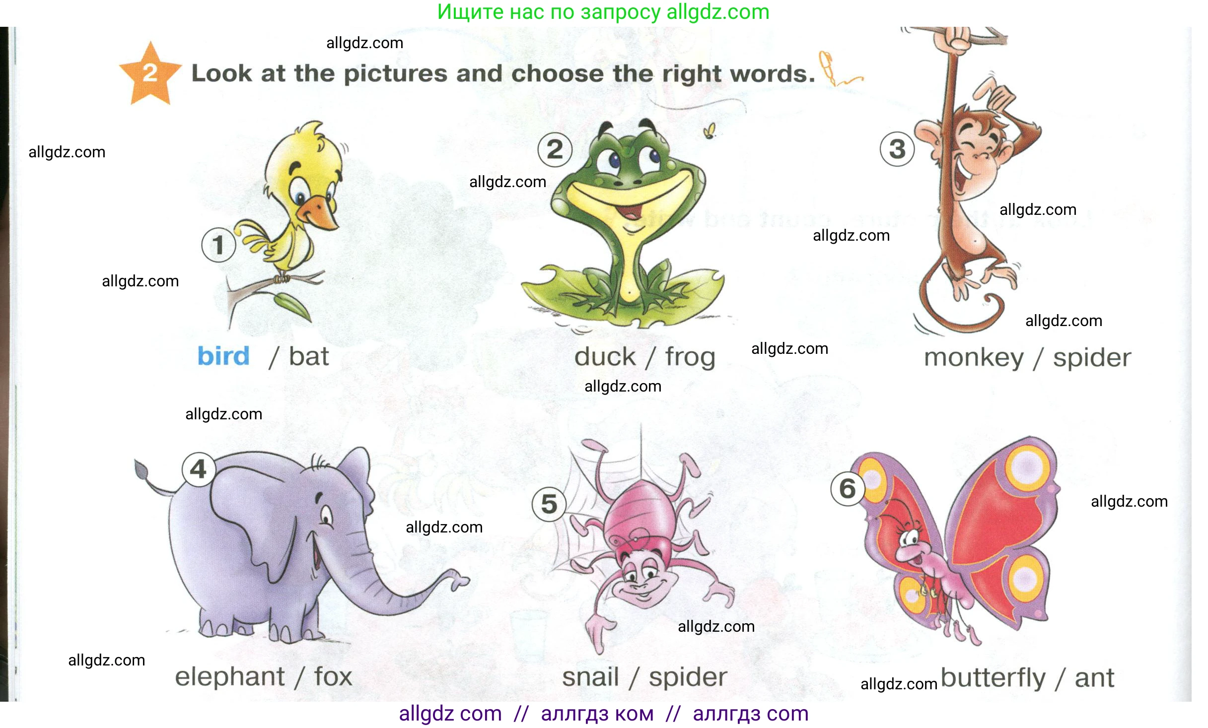 Английский язык (english), 2 класс Учебник (Student's book), авторы: Баранова Ксения Михайловна (Baranova Ksenia), Дули Дженни (Dooley Jenny), Копылова Виктория Викторовна (Kopylova Victoria), Мильруд Радислав Петрович (Millrood Radislav), Эванс Вирджиния (Evans Virginia), издательство Просвещение, Москва, 2023, белого цвета, Часть ( Part) 2, страница 18, номер 2, Условие