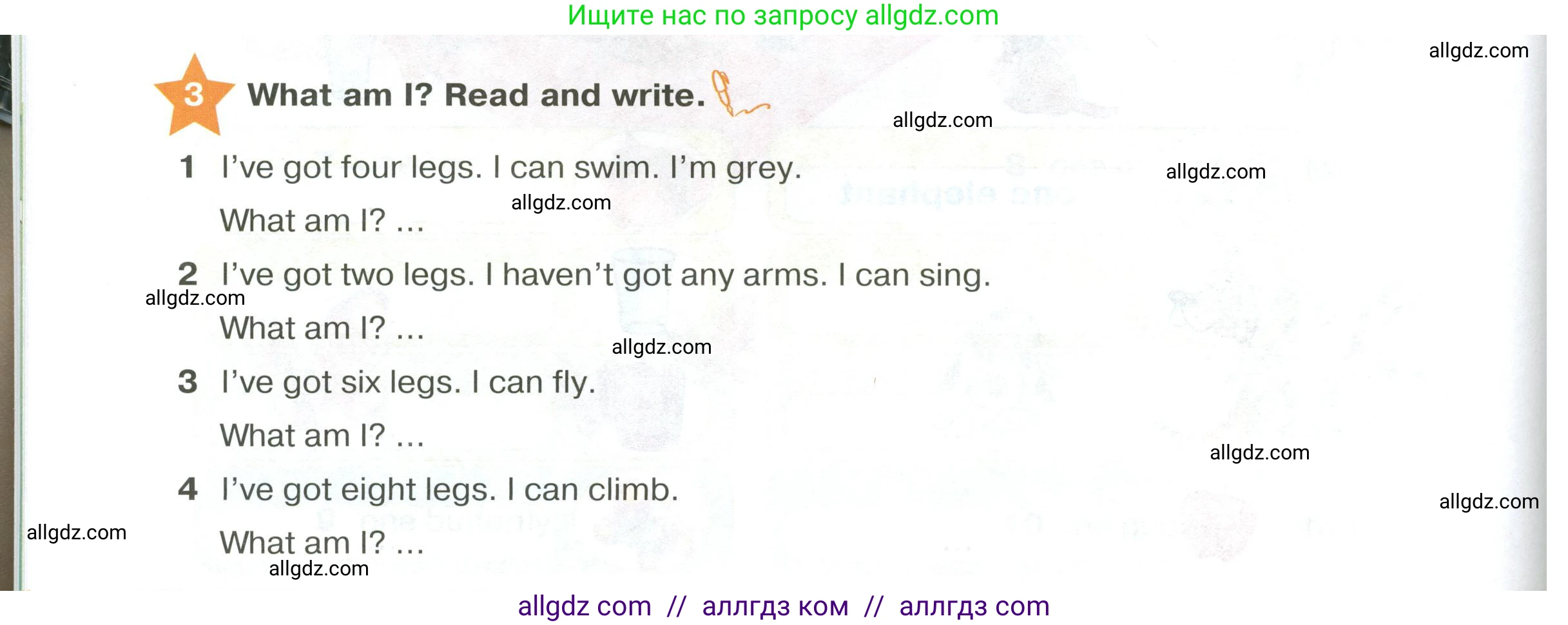 Английский язык (english), 2 класс Учебник (Student's book), авторы: Баранова Ксения Михайловна (Baranova Ksenia), Дули Дженни (Dooley Jenny), Копылова Виктория Викторовна (Kopylova Victoria), Мильруд Радислав Петрович (Millrood Radislav), Эванс Вирджиния (Evans Virginia), издательство Просвещение, Москва, 2023, белого цвета, Часть ( Part) 2, страница 18, номер 3, Условие