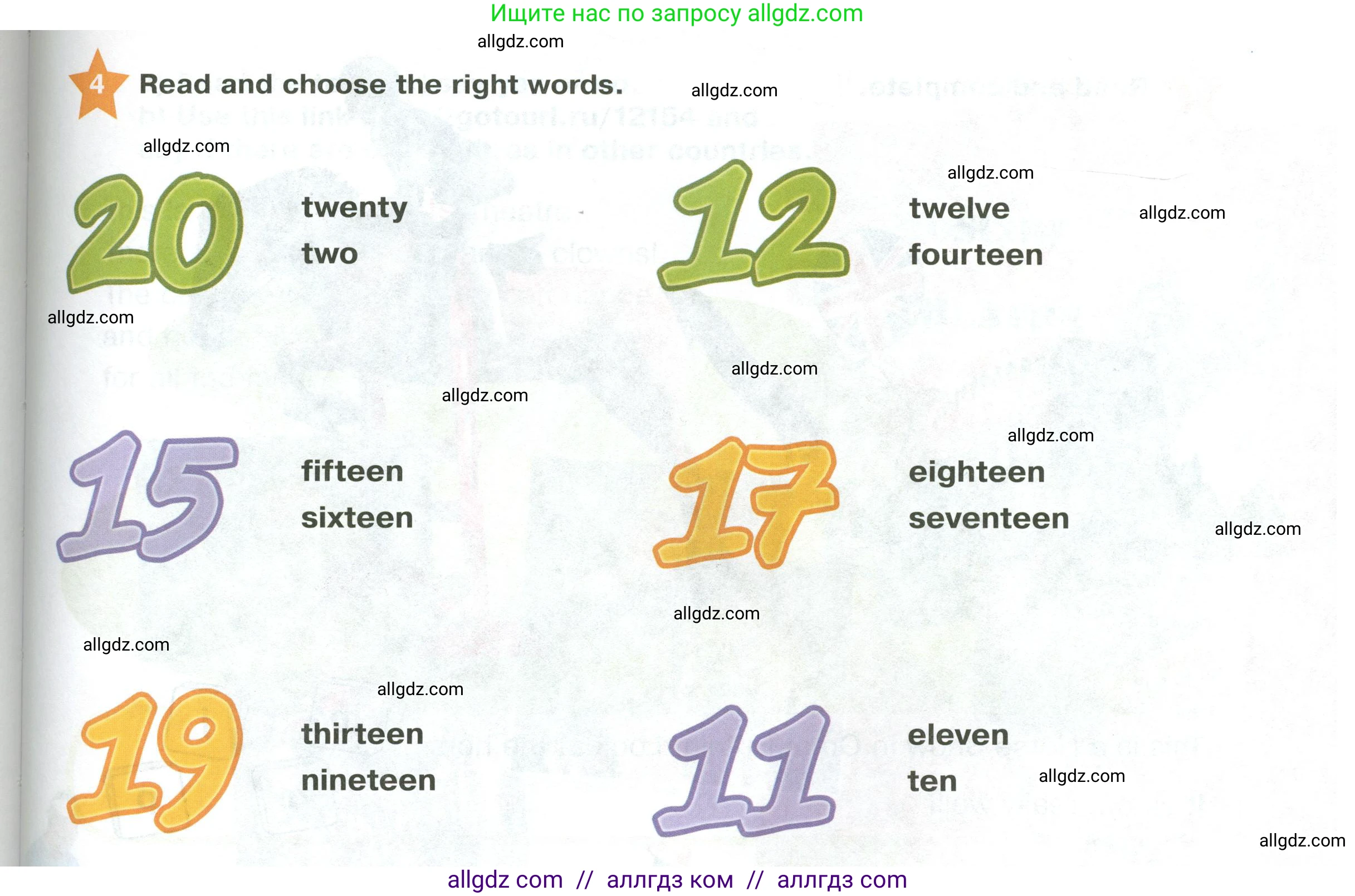 Английский язык (english), 2 класс Учебник (Student's book), авторы: Баранова Ксения Михайловна (Baranova Ksenia), Дули Дженни (Dooley Jenny), Копылова Виктория Викторовна (Kopylova Victoria), Мильруд Радислав Петрович (Millrood Radislav), Эванс Вирджиния (Evans Virginia), издательство Просвещение, Москва, 2023, белого цвета, Часть ( Part) 2, страница 19, номер 4, Условие