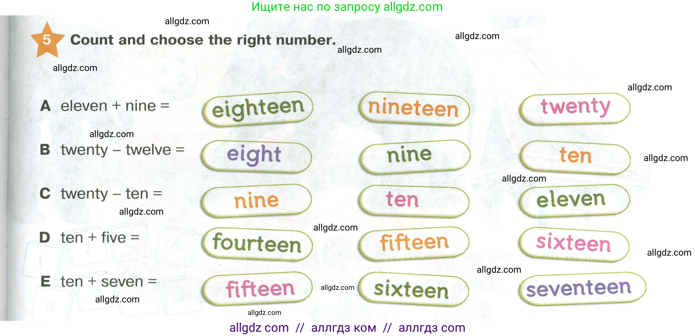 Английский язык (english), 2 класс Учебник (Student's book), авторы: Баранова Ксения Михайловна (Baranova Ksenia), Дули Дженни (Dooley Jenny), Копылова Виктория Викторовна (Kopylova Victoria), Мильруд Радислав Петрович (Millrood Radislav), Эванс Вирджиния (Evans Virginia), издательство Просвещение, Москва, 2023, белого цвета, Часть ( Part) 2, страница 19, номер 5, Условие