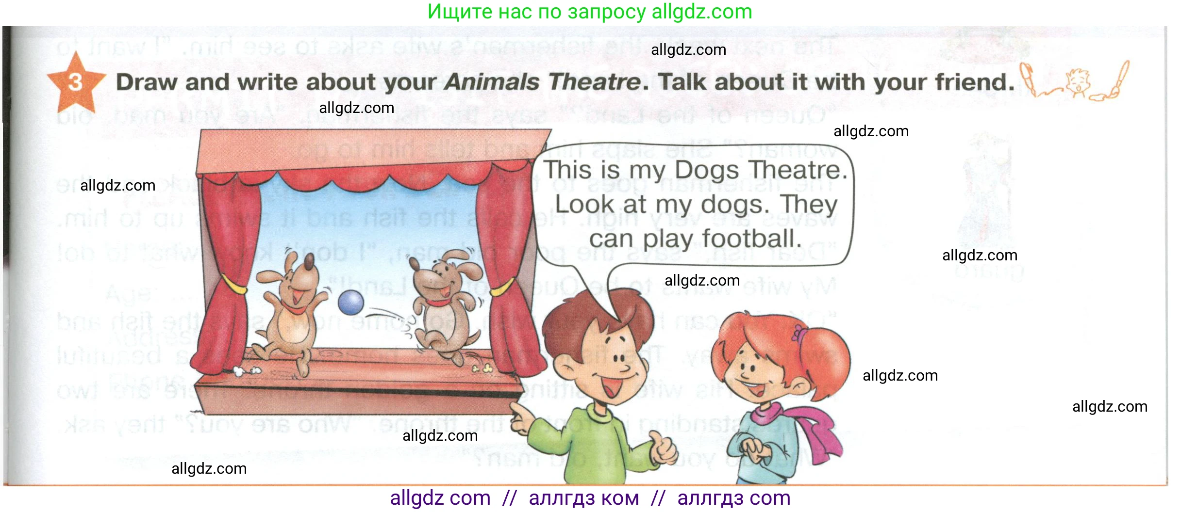 Английский язык (english), 2 класс Учебник (Student's book), авторы: Баранова Ксения Михайловна (Baranova Ksenia), Дули Дженни (Dooley Jenny), Копылова Виктория Викторовна (Kopylova Victoria), Мильруд Радислав Петрович (Millrood Radislav), Эванс Вирджиния (Evans Virginia), издательство Просвещение, Москва, 2023, белого цвета, Часть ( Part) 2, страница 21, номер 3, Условие