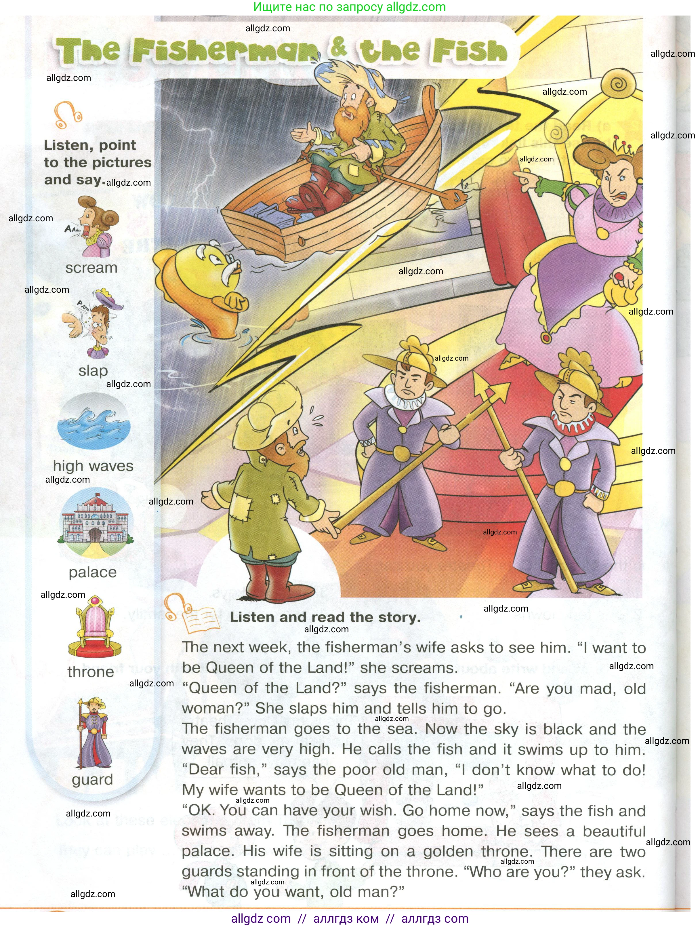 Английский язык (english), 2 класс Учебник (Student's book), авторы: Баранова Ксения Михайловна (Baranova Ksenia), Дули Дженни (Dooley Jenny), Копылова Виктория Викторовна (Kopylova Victoria), Мильруд Радислав Петрович (Millrood Radislav), Эванс Вирджиния (Evans Virginia), издательство Просвещение, Москва, 2023, белого цвета, Часть ( Part) 2, страница 21, номер 3, Условие (продолжение 2)