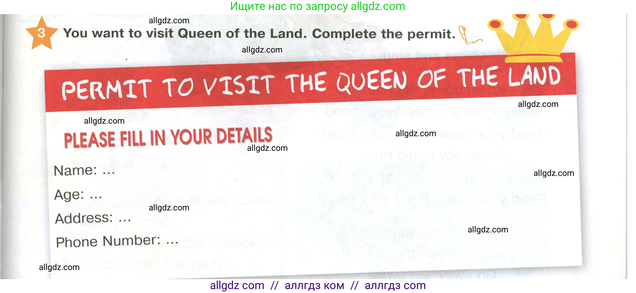 Английский язык (english), 2 класс Учебник (Student's book), авторы: Баранова Ксения Михайловна (Baranova Ksenia), Дули Дженни (Dooley Jenny), Копылова Виктория Викторовна (Kopylova Victoria), Мильруд Радислав Петрович (Millrood Radislav), Эванс Вирджиния (Evans Virginia), издательство Просвещение, Москва, 2023, белого цвета, Часть ( Part) 2, страница 23, номер 3, Условие