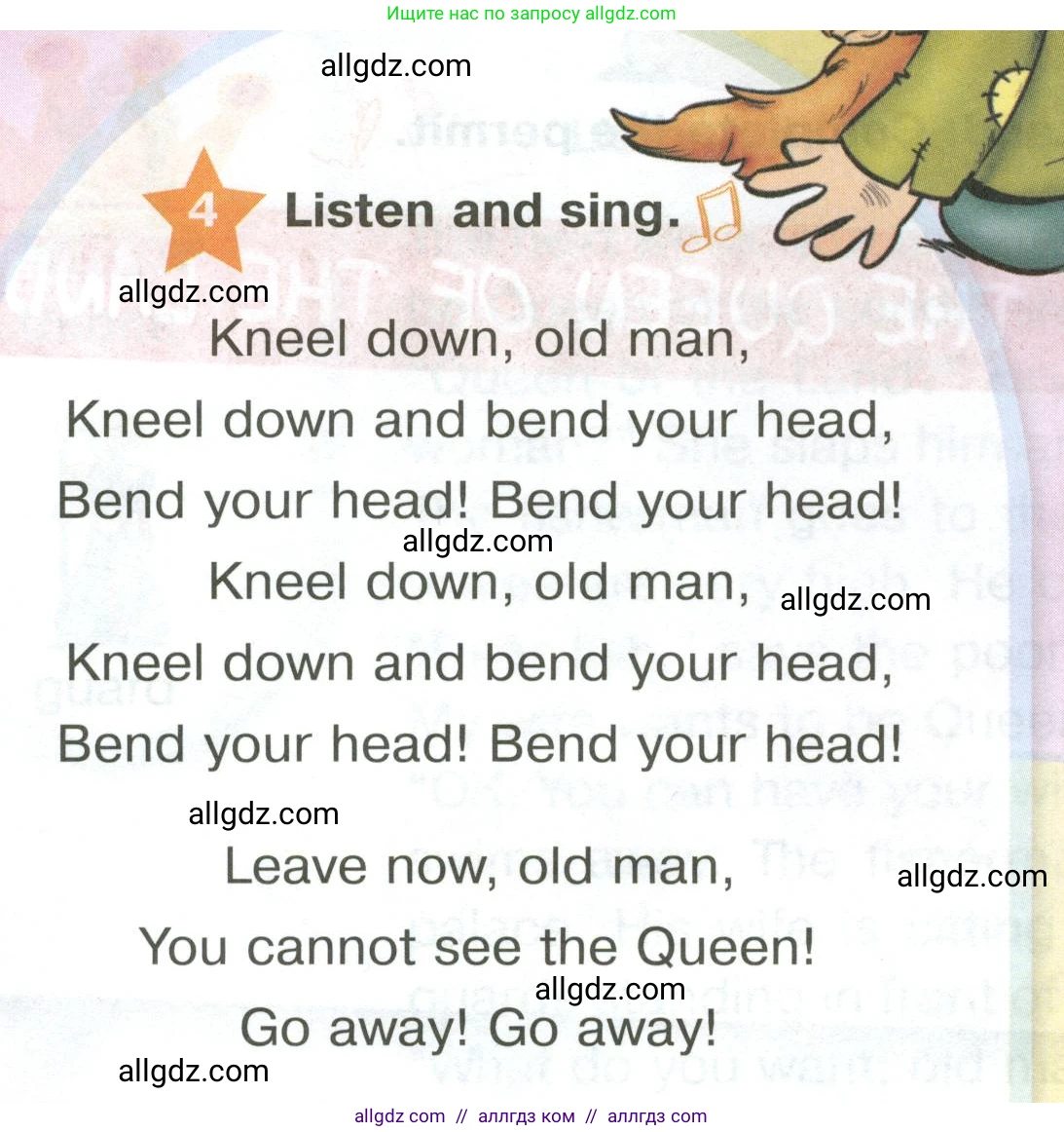 Английский язык (english), 2 класс Учебник (Student's book), авторы: Баранова Ксения Михайловна (Baranova Ksenia), Дули Дженни (Dooley Jenny), Копылова Виктория Викторовна (Kopylova Victoria), Мильруд Радислав Петрович (Millrood Radislav), Эванс Вирджиния (Evans Virginia), издательство Просвещение, Москва, 2023, белого цвета, Часть ( Part) 2, страница 24, номер 4, Условие